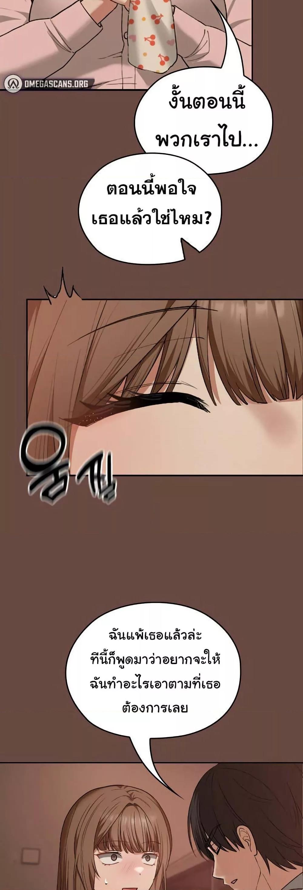 Doujin-Lc- อ่าน โดจิน มังฮวา เกาหลี ญี่ปุ่น จีน แปลไทย Keep It a Secret in School ตอนที่ 1 2 3 4 5 6 7 8 9 10 11 12 13 14 ฟรี ไม่มีโฆษณา อ่าน โดจิน Manhwa เกาหลี ญี่ปุ่น จีน เรามีครบ คัดมาให้เน้นๆ โดจิน 18+ รับประกันความฟินโดย  Doujin Lc