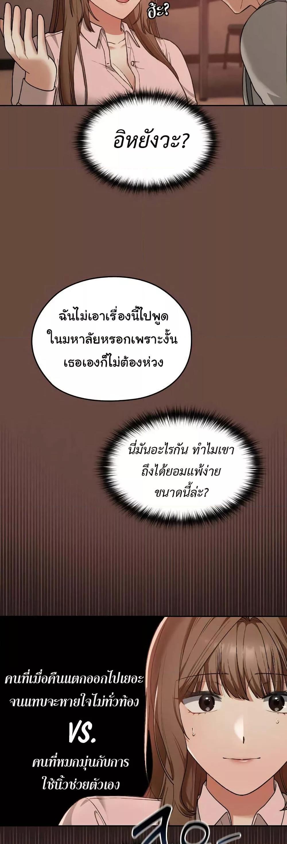 Doujin-Lc- อ่าน โดจิน มังฮวา เกาหลี ญี่ปุ่น จีน แปลไทย Keep It a Secret in School ตอนที่ 1 2 3 4 5 6 7 8 9 10 11 12 13 14 ฟรี ไม่มีโฆษณา อ่าน โดจิน Manhwa เกาหลี ญี่ปุ่น จีน เรามีครบ คัดมาให้เน้นๆ โดจิน 18+ รับประกันความฟินโดย  Doujin Lc