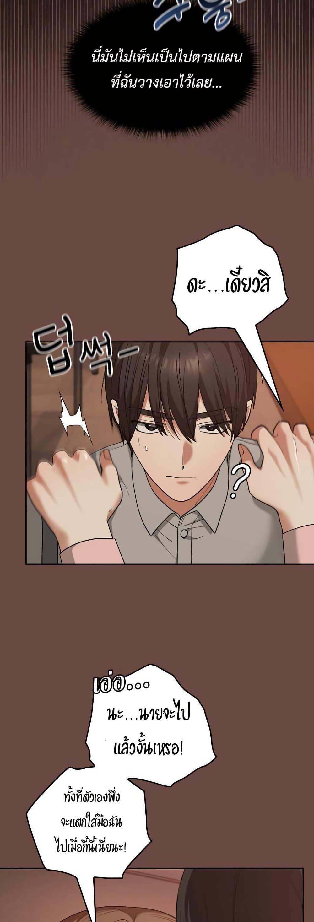 Doujin-Lc- อ่าน โดจิน มังฮวา เกาหลี ญี่ปุ่น จีน แปลไทย Keep It a Secret in School ตอนที่ 1 2 3 4 5 6 7 8 9 10 11 12 13 14 ฟรี ไม่มีโฆษณา อ่าน โดจิน Manhwa เกาหลี ญี่ปุ่น จีน เรามีครบ คัดมาให้เน้นๆ โดจิน 18+ รับประกันความฟินโดย  Doujin Lc