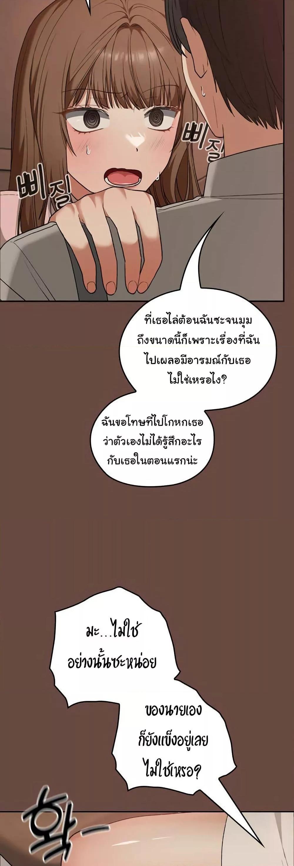 Doujin-Lc- อ่าน โดจิน มังฮวา เกาหลี ญี่ปุ่น จีน แปลไทย Keep It a Secret in School ตอนที่ 1 2 3 4 5 6 7 8 9 10 11 12 13 14 ฟรี ไม่มีโฆษณา อ่าน โดจิน Manhwa เกาหลี ญี่ปุ่น จีน เรามีครบ คัดมาให้เน้นๆ โดจิน 18+ รับประกันความฟินโดย  Doujin Lc