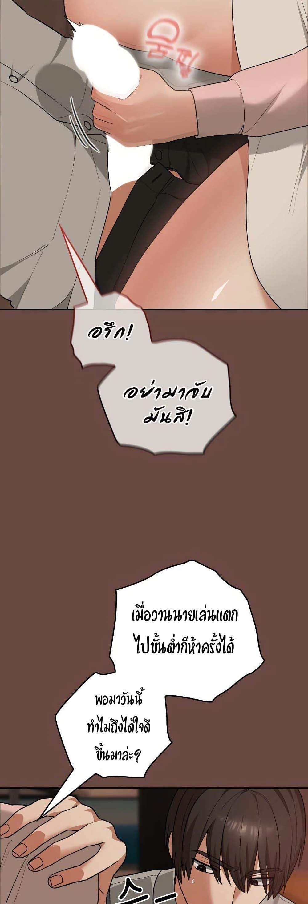Doujin-Lc- อ่าน โดจิน มังฮวา เกาหลี ญี่ปุ่น จีน แปลไทย Keep It a Secret in School ตอนที่ 1 2 3 4 5 6 7 8 9 10 11 12 13 14 ฟรี ไม่มีโฆษณา อ่าน โดจิน Manhwa เกาหลี ญี่ปุ่น จีน เรามีครบ คัดมาให้เน้นๆ โดจิน 18+ รับประกันความฟินโดย  Doujin Lc