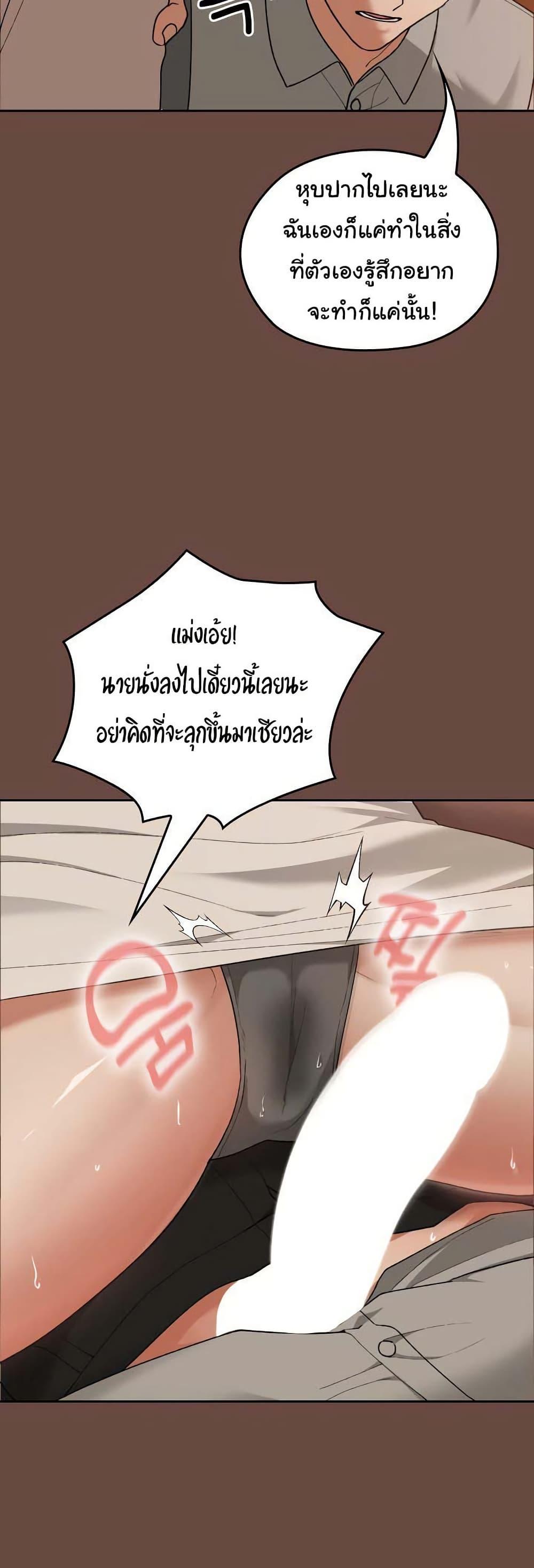 Doujin-Lc- อ่าน โดจิน มังฮวา เกาหลี ญี่ปุ่น จีน แปลไทย Keep It a Secret in School ตอนที่ 1 2 3 4 5 6 7 8 9 10 11 12 13 14 ฟรี ไม่มีโฆษณา อ่าน โดจิน Manhwa เกาหลี ญี่ปุ่น จีน เรามีครบ คัดมาให้เน้นๆ โดจิน 18+ รับประกันความฟินโดย  Doujin Lc