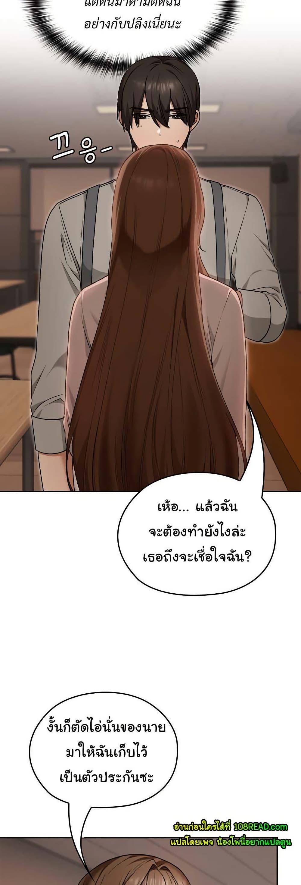 Doujin-Lc- อ่าน โดจิน มังฮวา เกาหลี ญี่ปุ่น จีน แปลไทย Keep It a Secret in School ตอนที่ 1 2 3 4 5 6 7 8 9 10 11 12 13 14 ฟรี ไม่มีโฆษณา อ่าน โดจิน Manhwa เกาหลี ญี่ปุ่น จีน เรามีครบ คัดมาให้เน้นๆ โดจิน 18+ รับประกันความฟินโดย  Doujin Lc