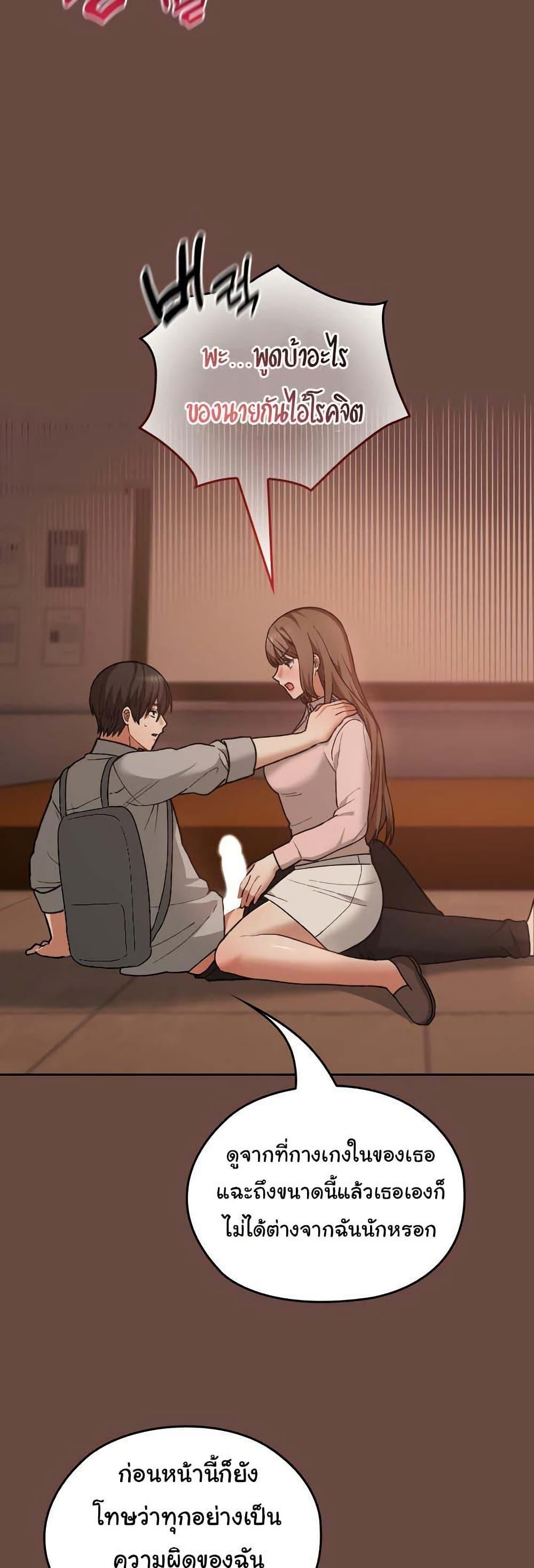 Doujin-Lc- อ่าน โดจิน มังฮวา เกาหลี ญี่ปุ่น จีน แปลไทย Keep It a Secret in School ตอนที่ 1 2 3 4 5 6 7 8 9 10 11 12 13 14 ฟรี ไม่มีโฆษณา อ่าน โดจิน Manhwa เกาหลี ญี่ปุ่น จีน เรามีครบ คัดมาให้เน้นๆ โดจิน 18+ รับประกันความฟินโดย  Doujin Lc