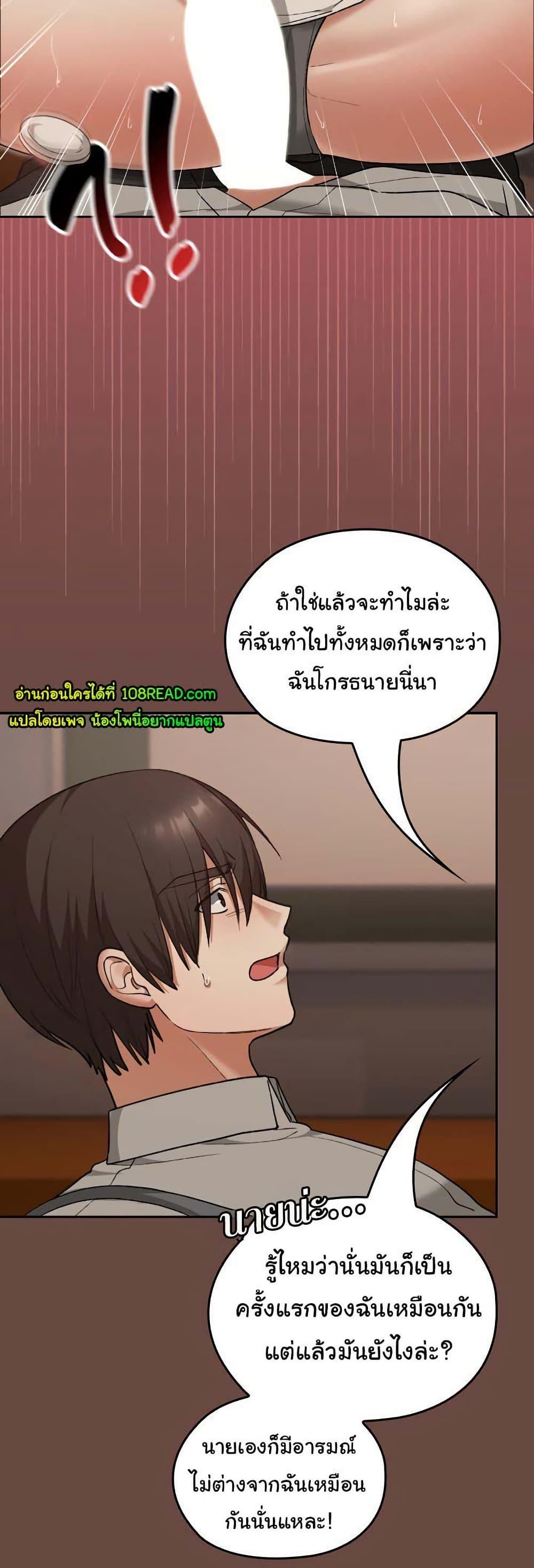 Doujin-Lc- อ่าน โดจิน มังฮวา เกาหลี ญี่ปุ่น จีน แปลไทย Keep It a Secret in School ตอนที่ 1 2 3 4 5 6 7 8 9 10 11 12 13 14 ฟรี ไม่มีโฆษณา อ่าน โดจิน Manhwa เกาหลี ญี่ปุ่น จีน เรามีครบ คัดมาให้เน้นๆ โดจิน 18+ รับประกันความฟินโดย  Doujin Lc