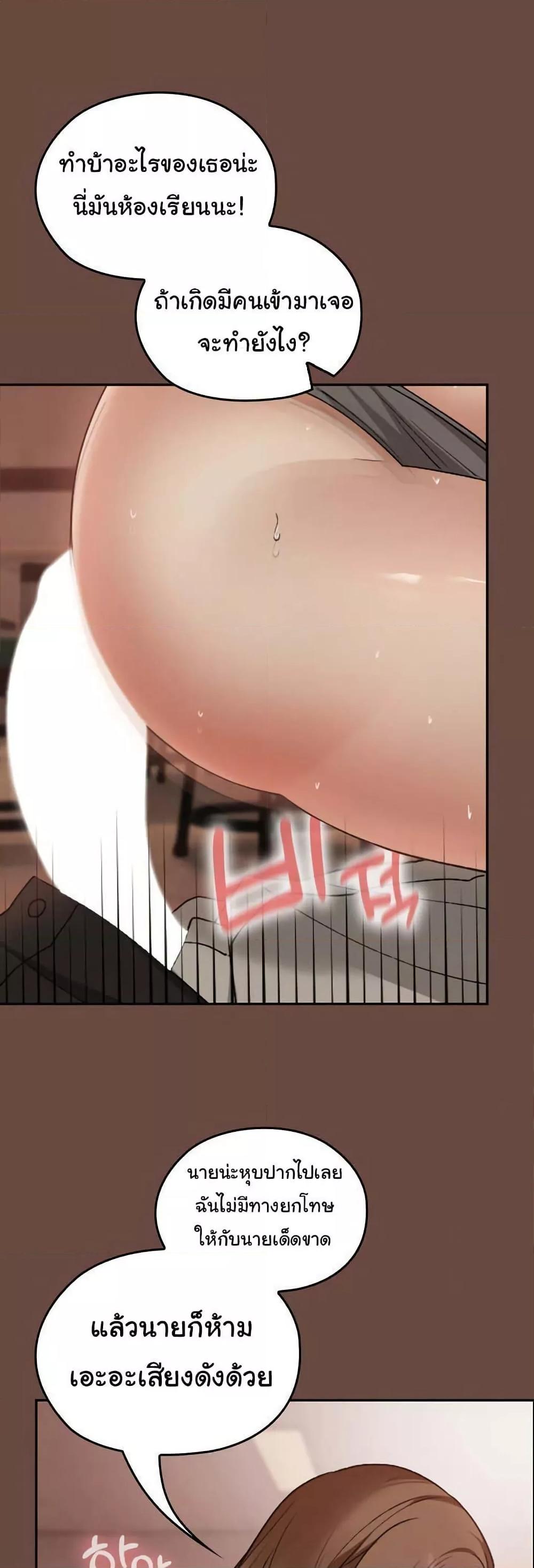 Doujin-Lc- อ่าน โดจิน มังฮวา เกาหลี ญี่ปุ่น จีน แปลไทย Keep It a Secret in School ตอนที่ 1 2 3 4 5 6 7 8 9 10 11 12 13 14 ฟรี ไม่มีโฆษณา อ่าน โดจิน Manhwa เกาหลี ญี่ปุ่น จีน เรามีครบ คัดมาให้เน้นๆ โดจิน 18+ รับประกันความฟินโดย  Doujin Lc