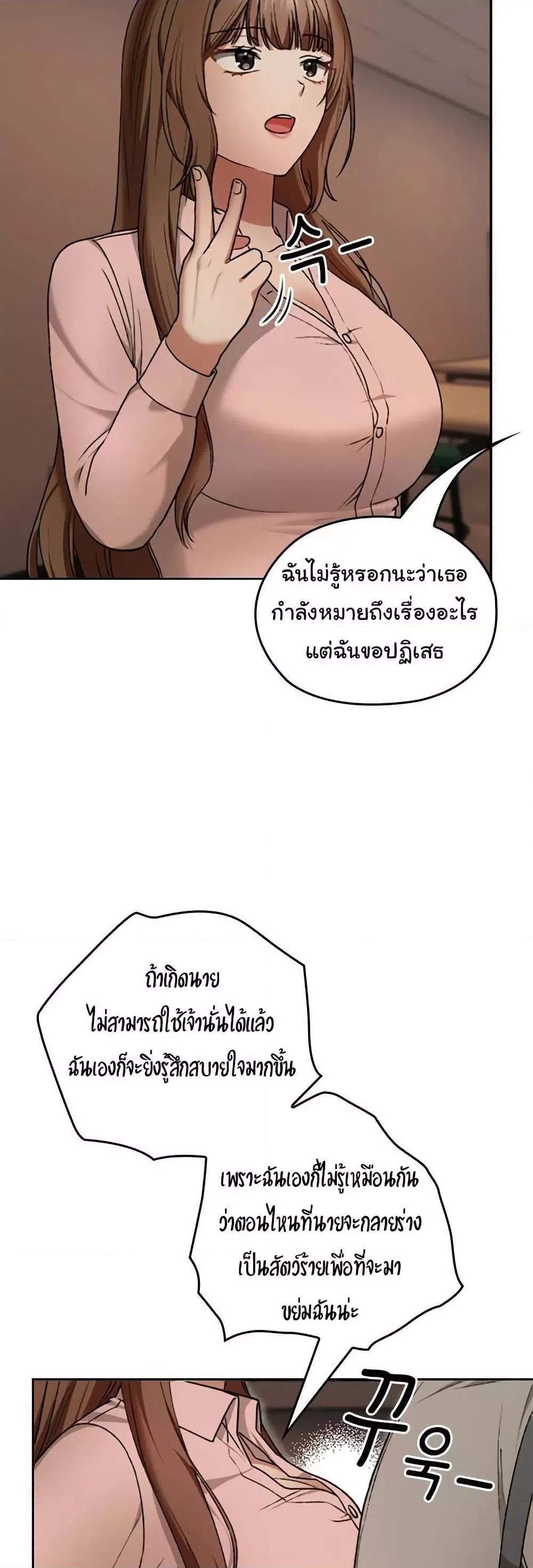 Doujin-Lc- อ่าน โดจิน มังฮวา เกาหลี ญี่ปุ่น จีน แปลไทย Keep It a Secret in School ตอนที่ 1 2 3 4 5 6 7 8 9 10 11 12 13 14 ฟรี ไม่มีโฆษณา อ่าน โดจิน Manhwa เกาหลี ญี่ปุ่น จีน เรามีครบ คัดมาให้เน้นๆ โดจิน 18+ รับประกันความฟินโดย  Doujin Lc