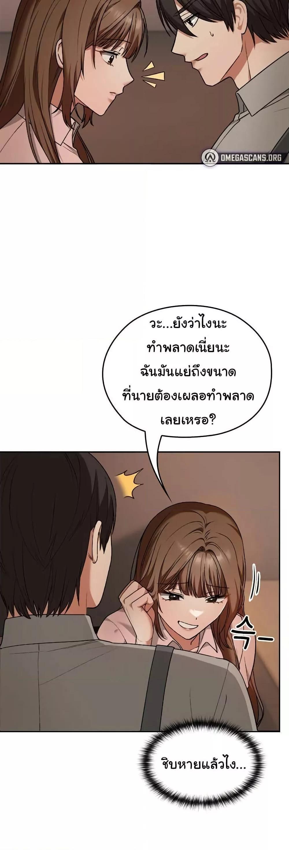 Doujin-Lc- อ่าน โดจิน มังฮวา เกาหลี ญี่ปุ่น จีน แปลไทย Keep It a Secret in School ตอนที่ 1 2 3 4 5 6 7 8 9 10 11 12 13 14 ฟรี ไม่มีโฆษณา อ่าน โดจิน Manhwa เกาหลี ญี่ปุ่น จีน เรามีครบ คัดมาให้เน้นๆ โดจิน 18+ รับประกันความฟินโดย  Doujin Lc