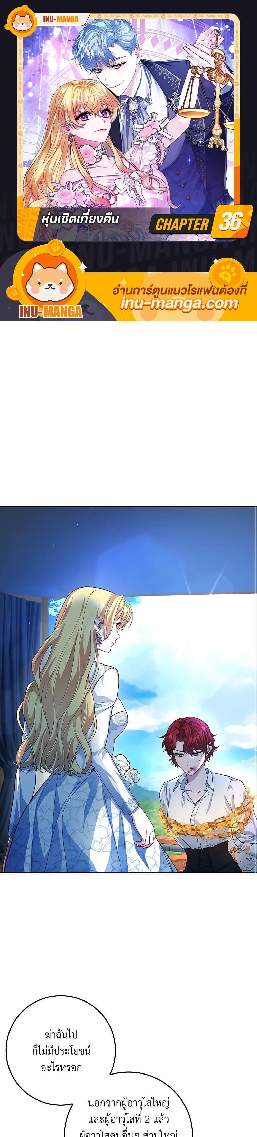 Manga-lc-com อ่านมังงะ อ่านการ์ตูน ออนไลน์ ฟรี Marionette at 12 O’Clock ตอนที่ 1 2 3 4 5 6 7 8 9 10 11 12 13 14 ฟรี ไม่มีโฆษณา Manga-lc - อ่าน มังงะ อ่าน การ์ตูน ออนไลน์ อ่านมังงะ ฟรี