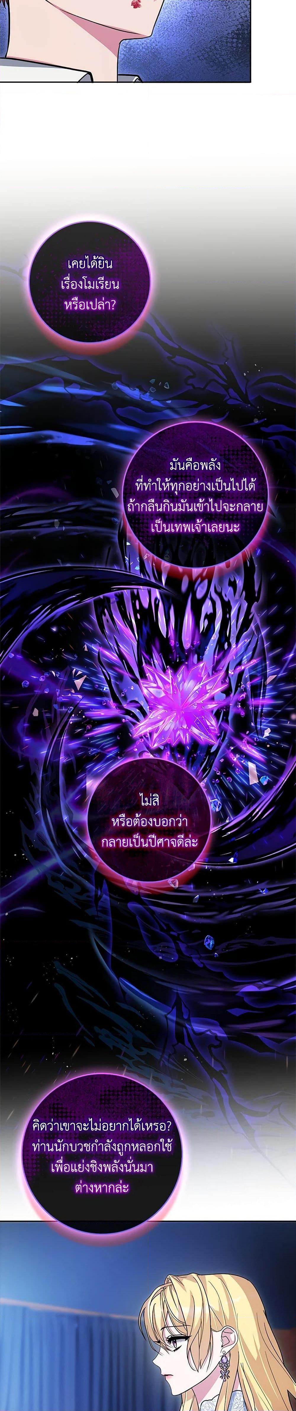 Manga-lc-com อ่านมังงะ อ่านการ์ตูน ออนไลน์ ฟรี Marionette at 12 O’Clock ตอนที่ 1 2 3 4 5 6 7 8 9 10 11 12 13 14 ฟรี ไม่มีโฆษณา Manga-lc - อ่าน มังงะ อ่าน การ์ตูน ออนไลน์ อ่านมังงะ ฟรี