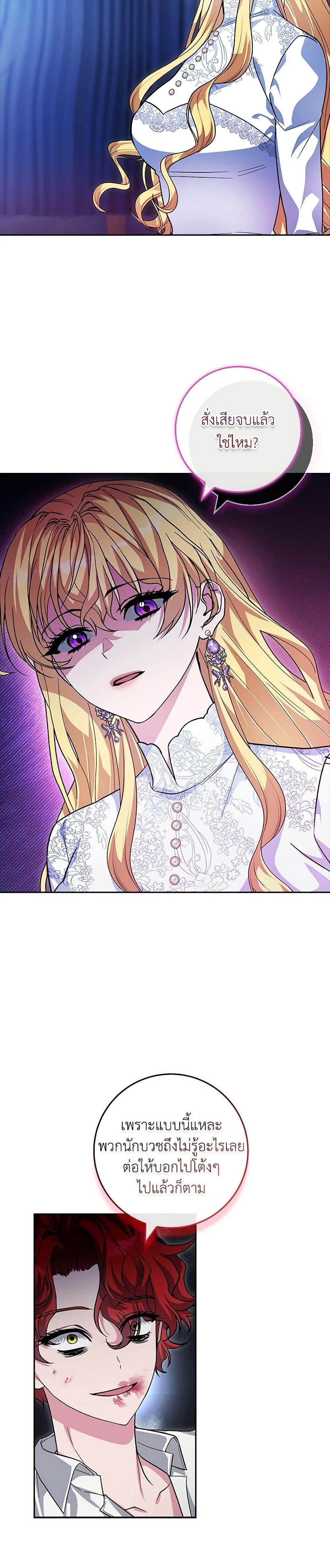 Manga-lc-com อ่านมังงะ อ่านการ์ตูน ออนไลน์ ฟรี Marionette at 12 O’Clock ตอนที่ 1 2 3 4 5 6 7 8 9 10 11 12 13 14 ฟรี ไม่มีโฆษณา Manga-lc - อ่าน มังงะ อ่าน การ์ตูน ออนไลน์ อ่านมังงะ ฟรี