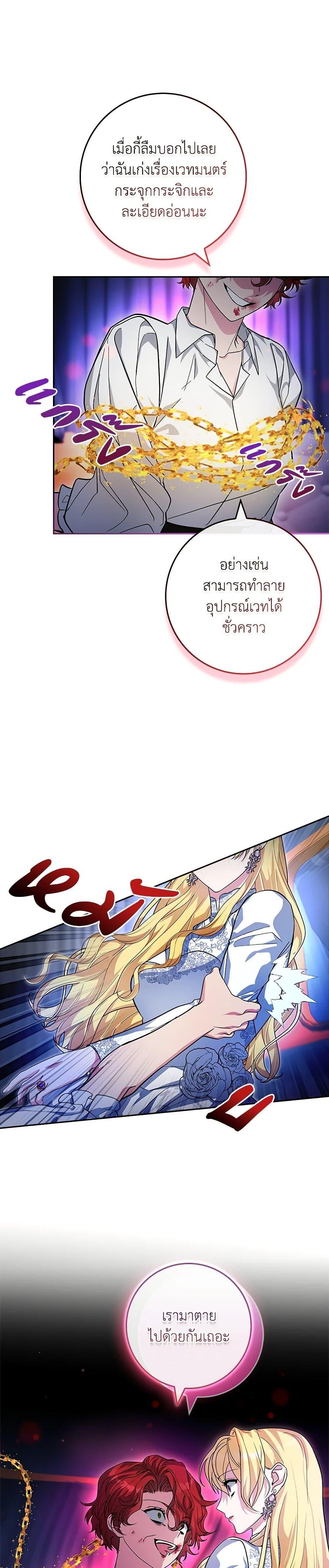 Manga-lc-com อ่านมังงะ อ่านการ์ตูน ออนไลน์ ฟรี Marionette at 12 O’Clock ตอนที่ 1 2 3 4 5 6 7 8 9 10 11 12 13 14 ฟรี ไม่มีโฆษณา Manga-lc - อ่าน มังงะ อ่าน การ์ตูน ออนไลน์ อ่านมังงะ ฟรี