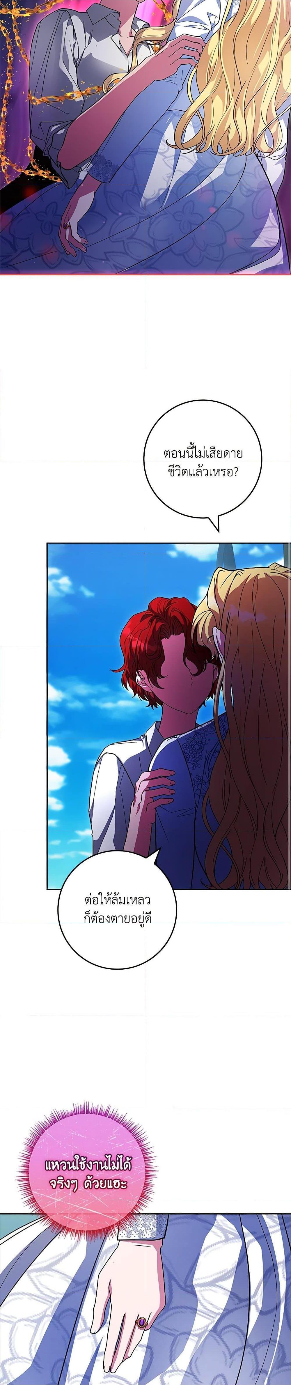 Manga-lc-com อ่านมังงะ อ่านการ์ตูน ออนไลน์ ฟรี Marionette at 12 O’Clock ตอนที่ 1 2 3 4 5 6 7 8 9 10 11 12 13 14 ฟรี ไม่มีโฆษณา Manga-lc - อ่าน มังงะ อ่าน การ์ตูน ออนไลน์ อ่านมังงะ ฟรี