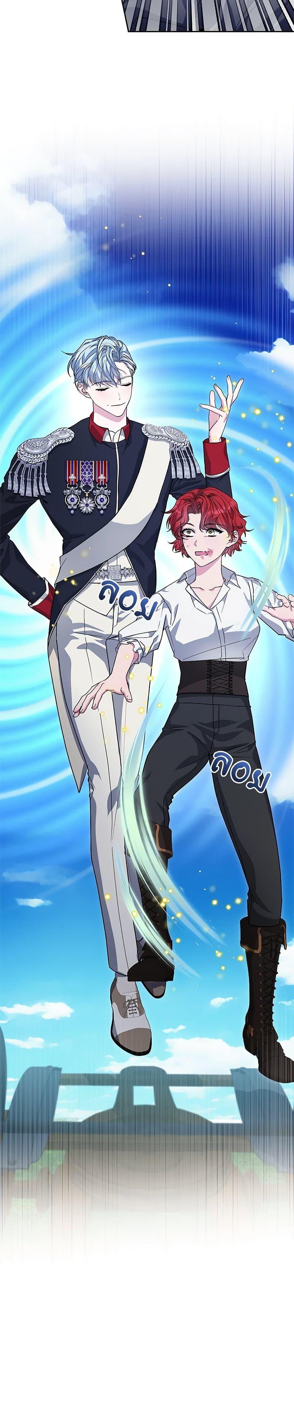 Manga-lc-com อ่านมังงะ อ่านการ์ตูน ออนไลน์ ฟรี Marionette at 12 O’Clock ตอนที่ 1 2 3 4 5 6 7 8 9 10 11 12 13 14 ฟรี ไม่มีโฆษณา Manga-lc - อ่าน มังงะ อ่าน การ์ตูน ออนไลน์ อ่านมังงะ ฟรี