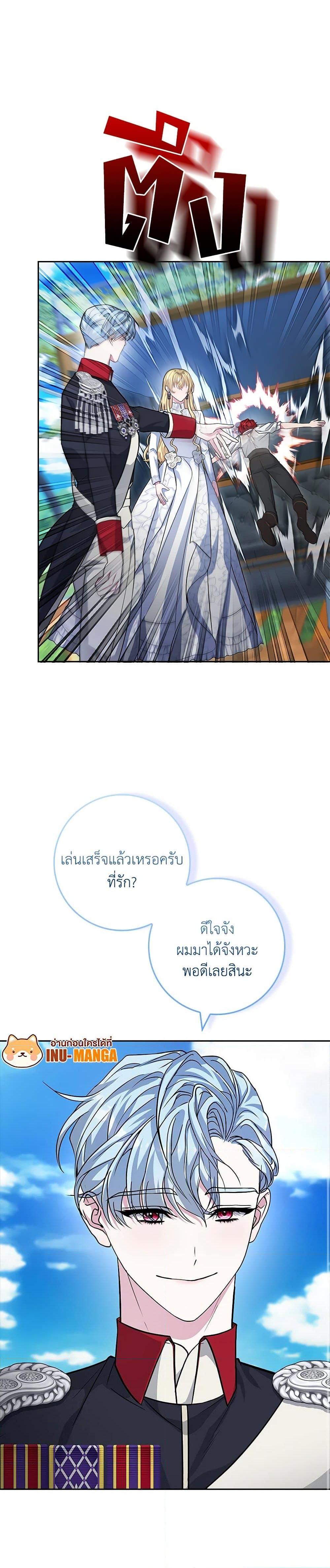 Manga-lc-com อ่านมังงะ อ่านการ์ตูน ออนไลน์ ฟรี Marionette at 12 O’Clock ตอนที่ 1 2 3 4 5 6 7 8 9 10 11 12 13 14 ฟรี ไม่มีโฆษณา Manga-lc - อ่าน มังงะ อ่าน การ์ตูน ออนไลน์ อ่านมังงะ ฟรี