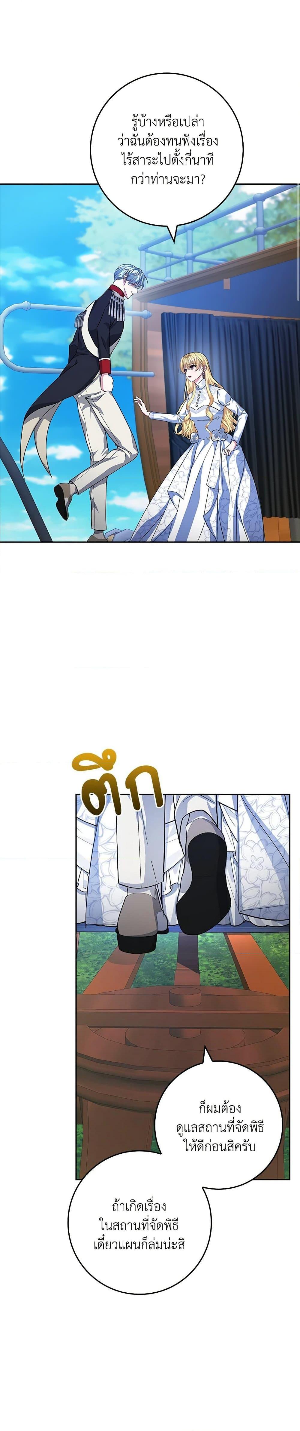 Manga-lc-com อ่านมังงะ อ่านการ์ตูน ออนไลน์ ฟรี Marionette at 12 O’Clock ตอนที่ 1 2 3 4 5 6 7 8 9 10 11 12 13 14 ฟรี ไม่มีโฆษณา Manga-lc - อ่าน มังงะ อ่าน การ์ตูน ออนไลน์ อ่านมังงะ ฟรี