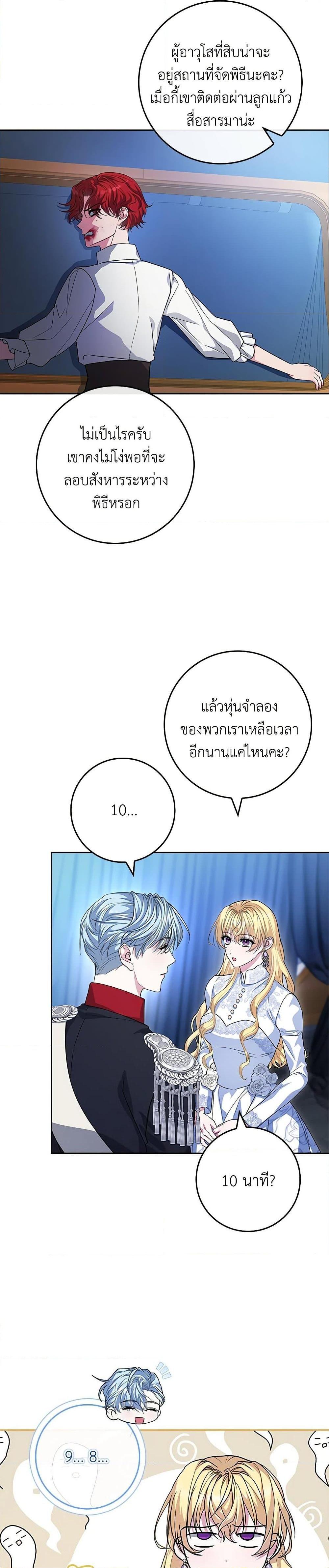 Manga-lc-com อ่านมังงะ อ่านการ์ตูน ออนไลน์ ฟรี Marionette at 12 O’Clock ตอนที่ 1 2 3 4 5 6 7 8 9 10 11 12 13 14 ฟรี ไม่มีโฆษณา Manga-lc - อ่าน มังงะ อ่าน การ์ตูน ออนไลน์ อ่านมังงะ ฟรี