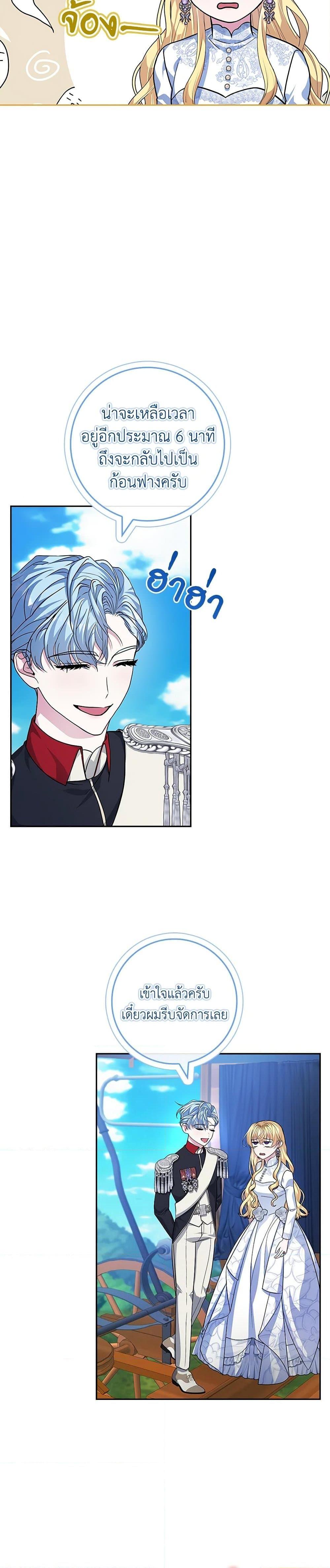 Manga-lc-com อ่านมังงะ อ่านการ์ตูน ออนไลน์ ฟรี Marionette at 12 O’Clock ตอนที่ 1 2 3 4 5 6 7 8 9 10 11 12 13 14 ฟรี ไม่มีโฆษณา Manga-lc - อ่าน มังงะ อ่าน การ์ตูน ออนไลน์ อ่านมังงะ ฟรี