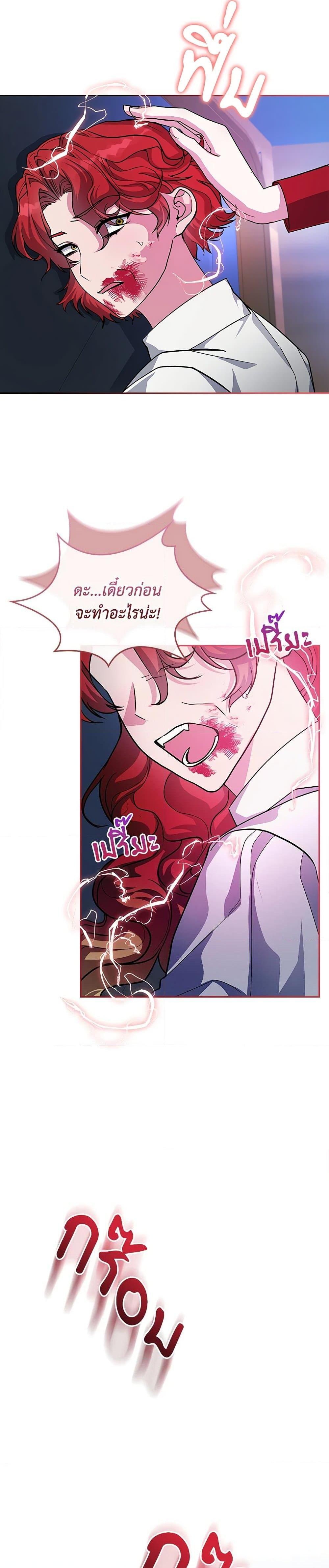 Manga-lc-com อ่านมังงะ อ่านการ์ตูน ออนไลน์ ฟรี Marionette at 12 O’Clock ตอนที่ 1 2 3 4 5 6 7 8 9 10 11 12 13 14 ฟรี ไม่มีโฆษณา Manga-lc - อ่าน มังงะ อ่าน การ์ตูน ออนไลน์ อ่านมังงะ ฟรี