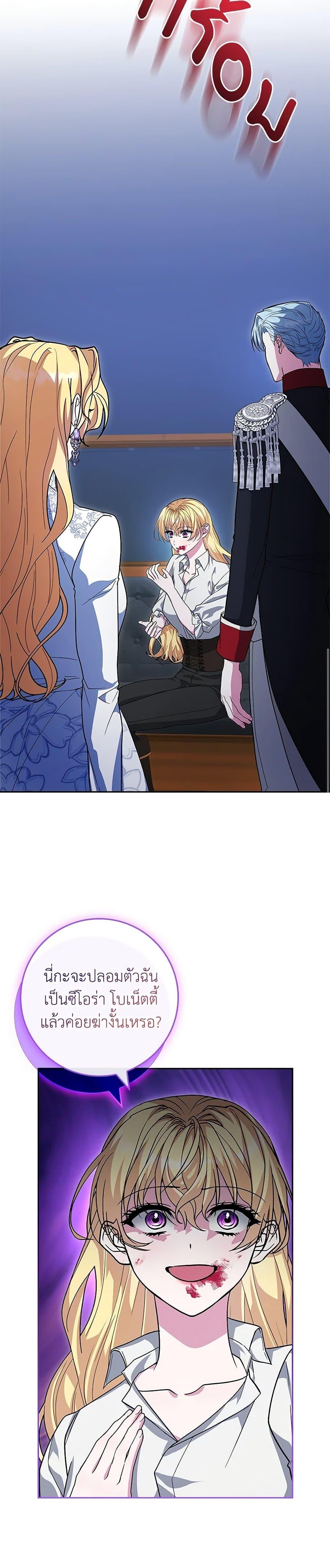 Manga-lc-com อ่านมังงะ อ่านการ์ตูน ออนไลน์ ฟรี Marionette at 12 O’Clock ตอนที่ 1 2 3 4 5 6 7 8 9 10 11 12 13 14 ฟรี ไม่มีโฆษณา Manga-lc - อ่าน มังงะ อ่าน การ์ตูน ออนไลน์ อ่านมังงะ ฟรี