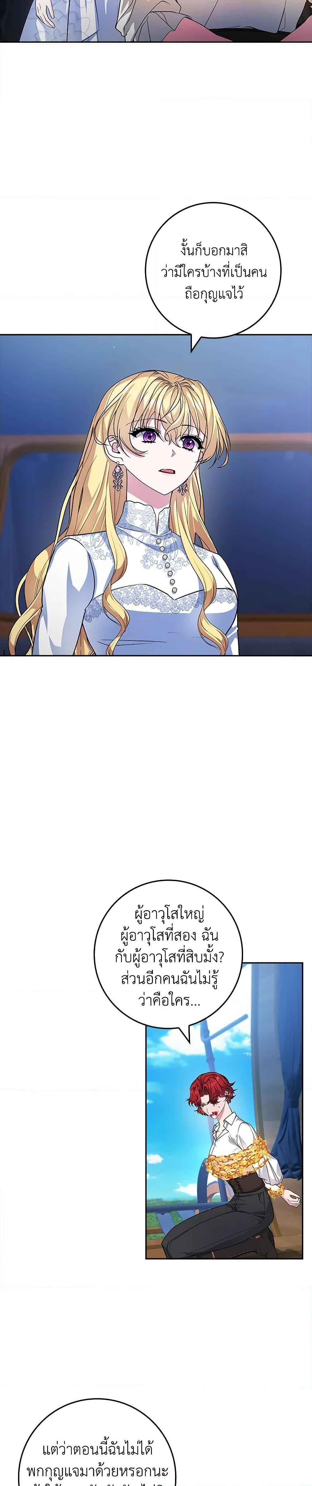 Manga-lc-com อ่านมังงะ อ่านการ์ตูน ออนไลน์ ฟรี Marionette at 12 O’Clock ตอนที่ 1 2 3 4 5 6 7 8 9 10 11 12 13 14 ฟรี ไม่มีโฆษณา Manga-lc - อ่าน มังงะ อ่าน การ์ตูน ออนไลน์ อ่านมังงะ ฟรี