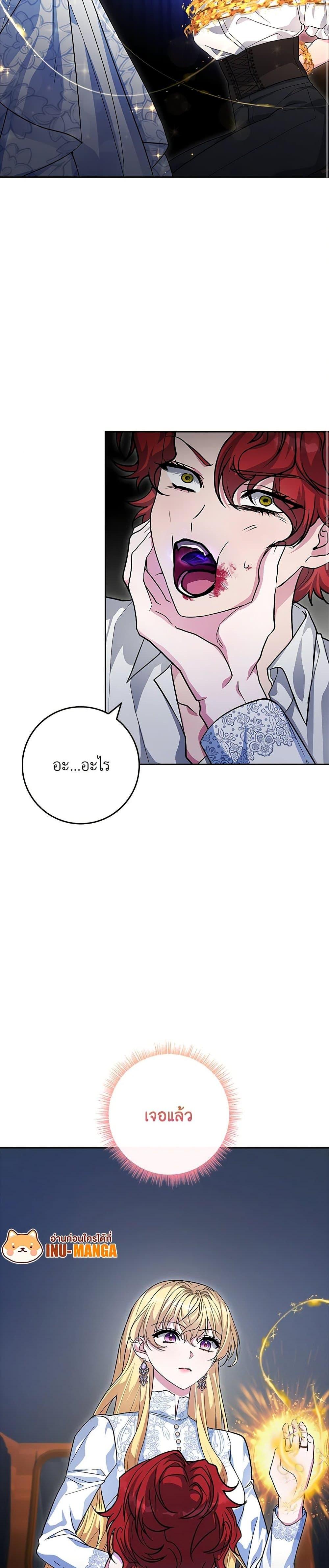 Manga-lc-com อ่านมังงะ อ่านการ์ตูน ออนไลน์ ฟรี Marionette at 12 O’Clock ตอนที่ 1 2 3 4 5 6 7 8 9 10 11 12 13 14 ฟรี ไม่มีโฆษณา Manga-lc - อ่าน มังงะ อ่าน การ์ตูน ออนไลน์ อ่านมังงะ ฟรี