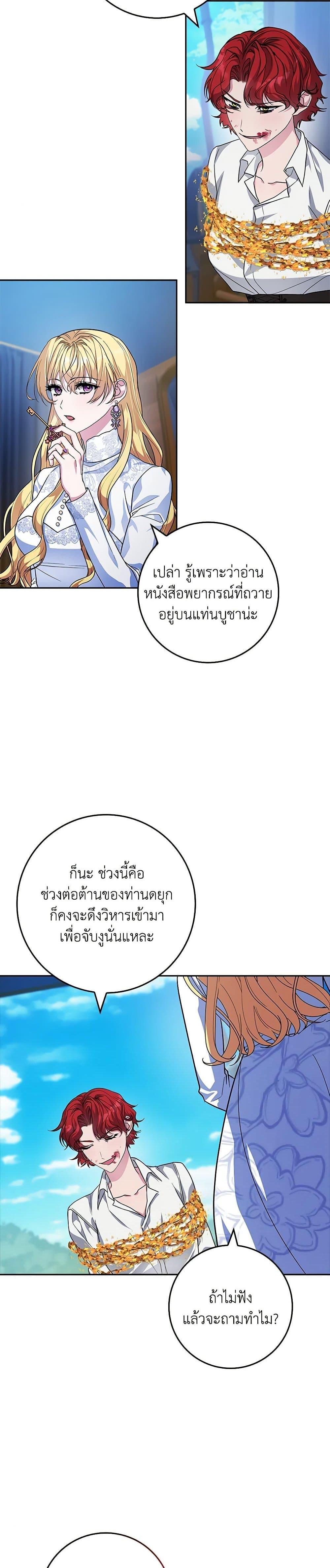 Manga-lc-com อ่านมังงะ อ่านการ์ตูน ออนไลน์ ฟรี Marionette at 12 O’Clock ตอนที่ 1 2 3 4 5 6 7 8 9 10 11 12 13 14 ฟรี ไม่มีโฆษณา Manga-lc - อ่าน มังงะ อ่าน การ์ตูน ออนไลน์ อ่านมังงะ ฟรี