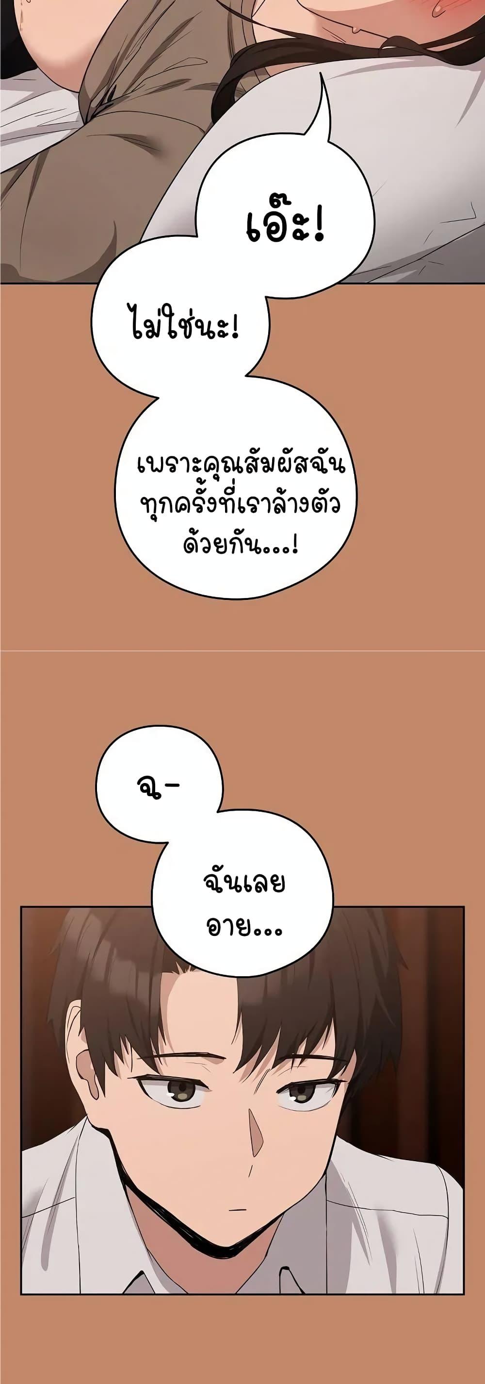 Doujin-Lc- อ่าน โดจิน มังฮวา เกาหลี ญี่ปุ่น จีน แปลไทย After Work Love Affairs ตอนที่ 1 2 3 4 5 6 7 8 9 10 11 12 13 14 ฟรี ไม่มีโฆษณา อ่าน โดจิน Manhwa เกาหลี ญี่ปุ่น จีน เรามีครบ คัดมาให้เน้นๆ โดจิน 18+ รับประกันความฟินโดย  Doujin Lc
