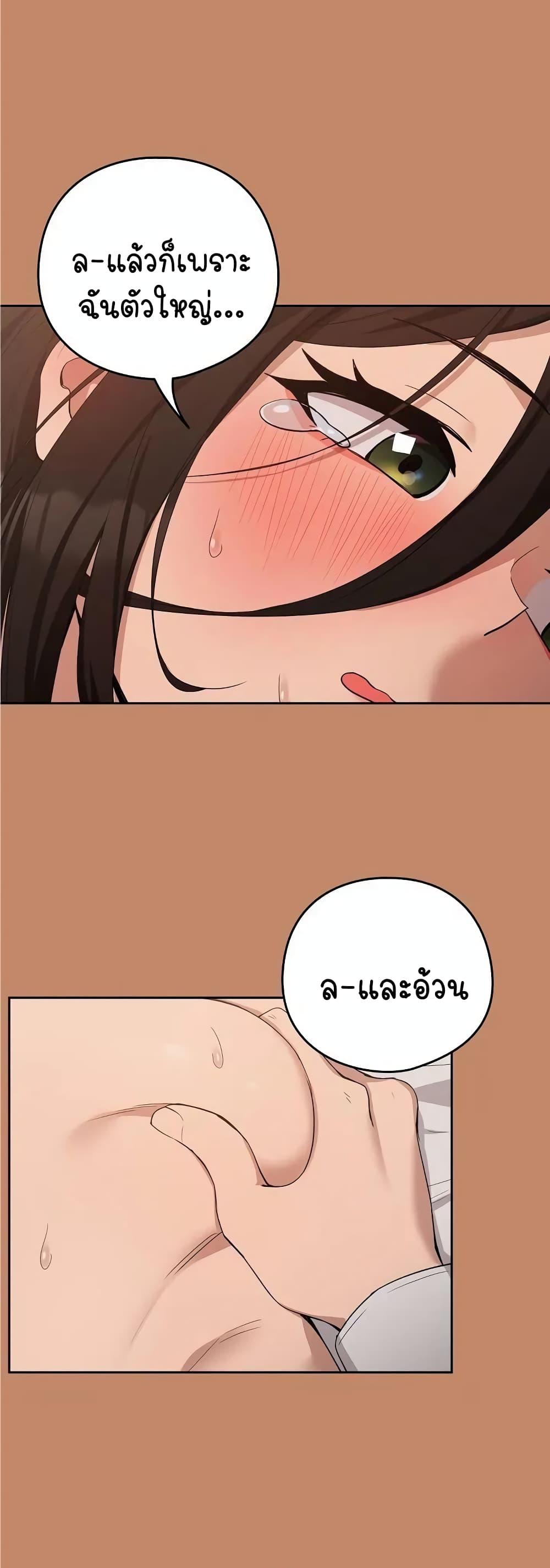 Doujin-Lc- อ่าน โดจิน มังฮวา เกาหลี ญี่ปุ่น จีน แปลไทย After Work Love Affairs ตอนที่ 1 2 3 4 5 6 7 8 9 10 11 12 13 14 ฟรี ไม่มีโฆษณา อ่าน โดจิน Manhwa เกาหลี ญี่ปุ่น จีน เรามีครบ คัดมาให้เน้นๆ โดจิน 18+ รับประกันความฟินโดย  Doujin Lc