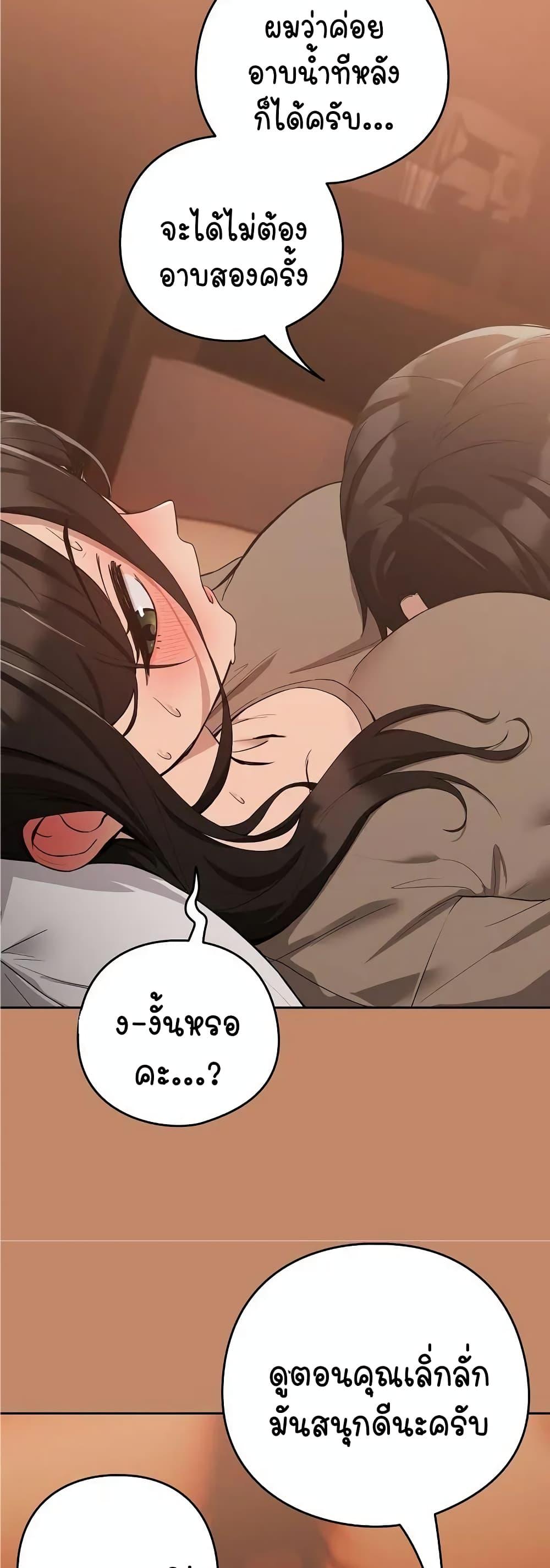Doujin-Lc- อ่าน โดจิน มังฮวา เกาหลี ญี่ปุ่น จีน แปลไทย After Work Love Affairs ตอนที่ 1 2 3 4 5 6 7 8 9 10 11 12 13 14 ฟรี ไม่มีโฆษณา อ่าน โดจิน Manhwa เกาหลี ญี่ปุ่น จีน เรามีครบ คัดมาให้เน้นๆ โดจิน 18+ รับประกันความฟินโดย  Doujin Lc