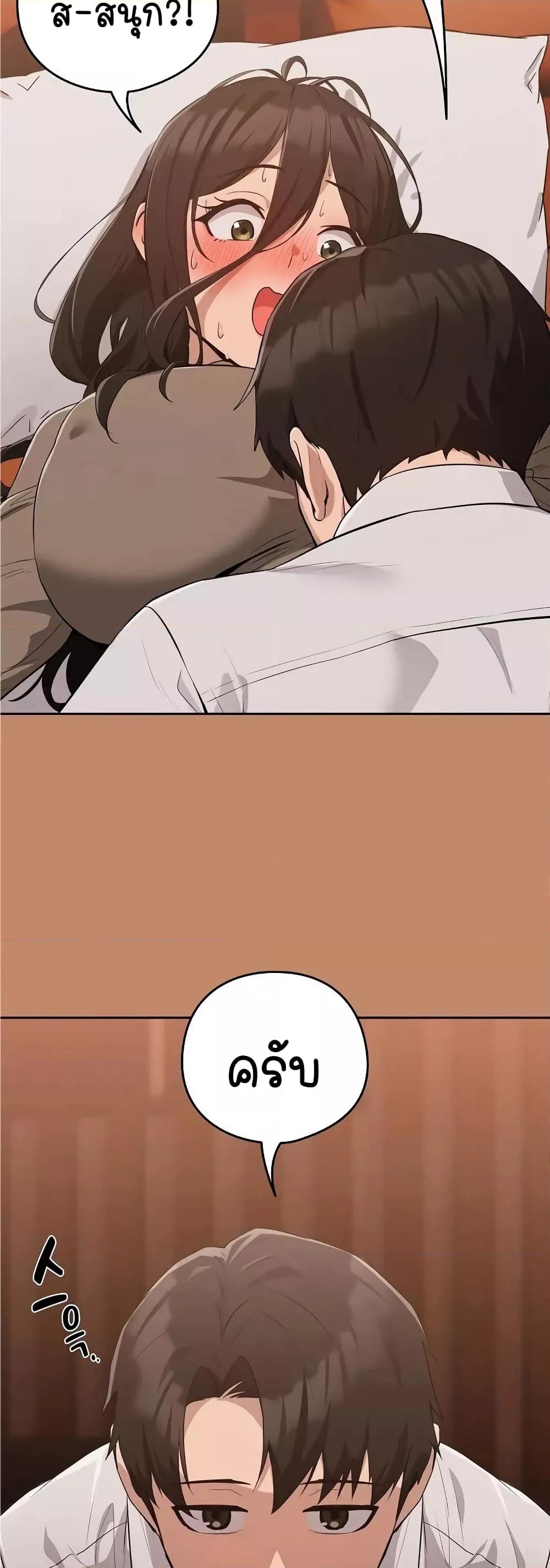 Doujin-Lc- อ่าน โดจิน มังฮวา เกาหลี ญี่ปุ่น จีน แปลไทย After Work Love Affairs ตอนที่ 1 2 3 4 5 6 7 8 9 10 11 12 13 14 ฟรี ไม่มีโฆษณา อ่าน โดจิน Manhwa เกาหลี ญี่ปุ่น จีน เรามีครบ คัดมาให้เน้นๆ โดจิน 18+ รับประกันความฟินโดย  Doujin Lc