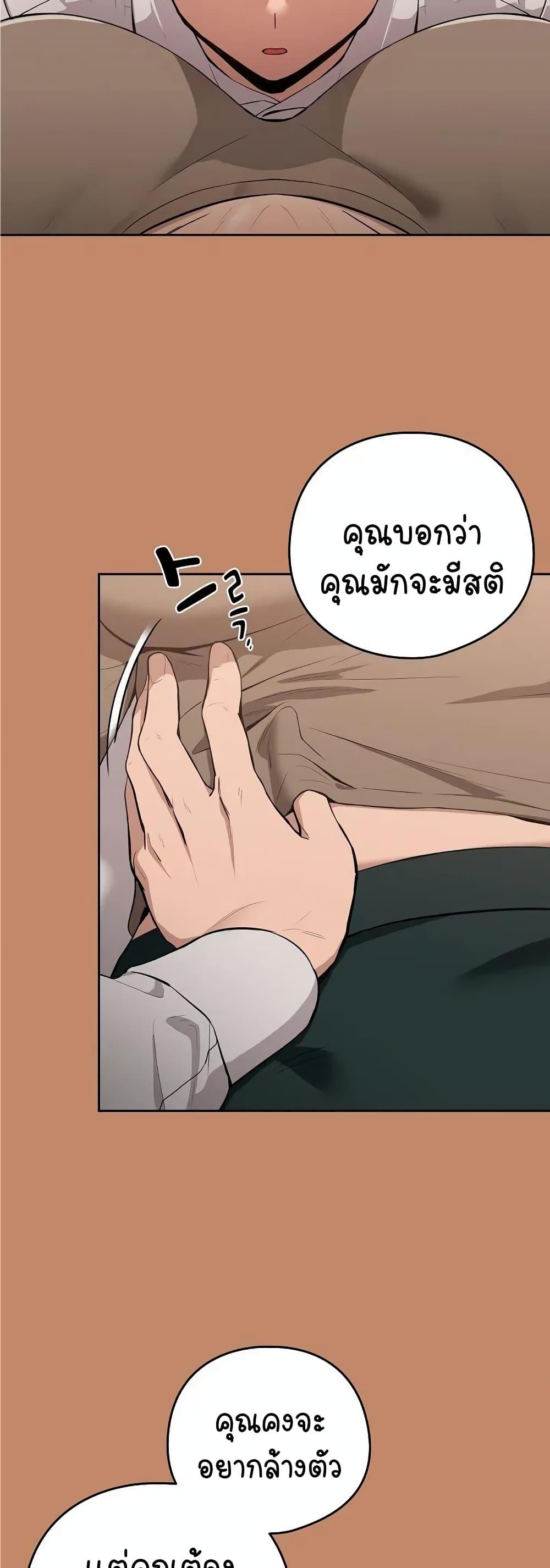 Doujin-Lc- อ่าน โดจิน มังฮวา เกาหลี ญี่ปุ่น จีน แปลไทย After Work Love Affairs ตอนที่ 1 2 3 4 5 6 7 8 9 10 11 12 13 14 ฟรี ไม่มีโฆษณา อ่าน โดจิน Manhwa เกาหลี ญี่ปุ่น จีน เรามีครบ คัดมาให้เน้นๆ โดจิน 18+ รับประกันความฟินโดย  Doujin Lc