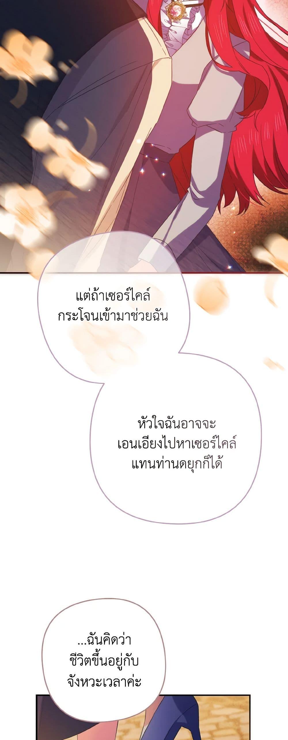Manga-lc-com อ่านมังงะ อ่านการ์ตูน ออนไลน์ ฟรี I Tamed the Duke ตอนที่ 1 2 3 4 5 6 7 8 9 10 11 12 13 14 ฟรี ไม่มีโฆษณา Manga-lc - อ่าน มังงะ อ่าน การ์ตูน ออนไลน์ อ่านมังงะ ฟรี