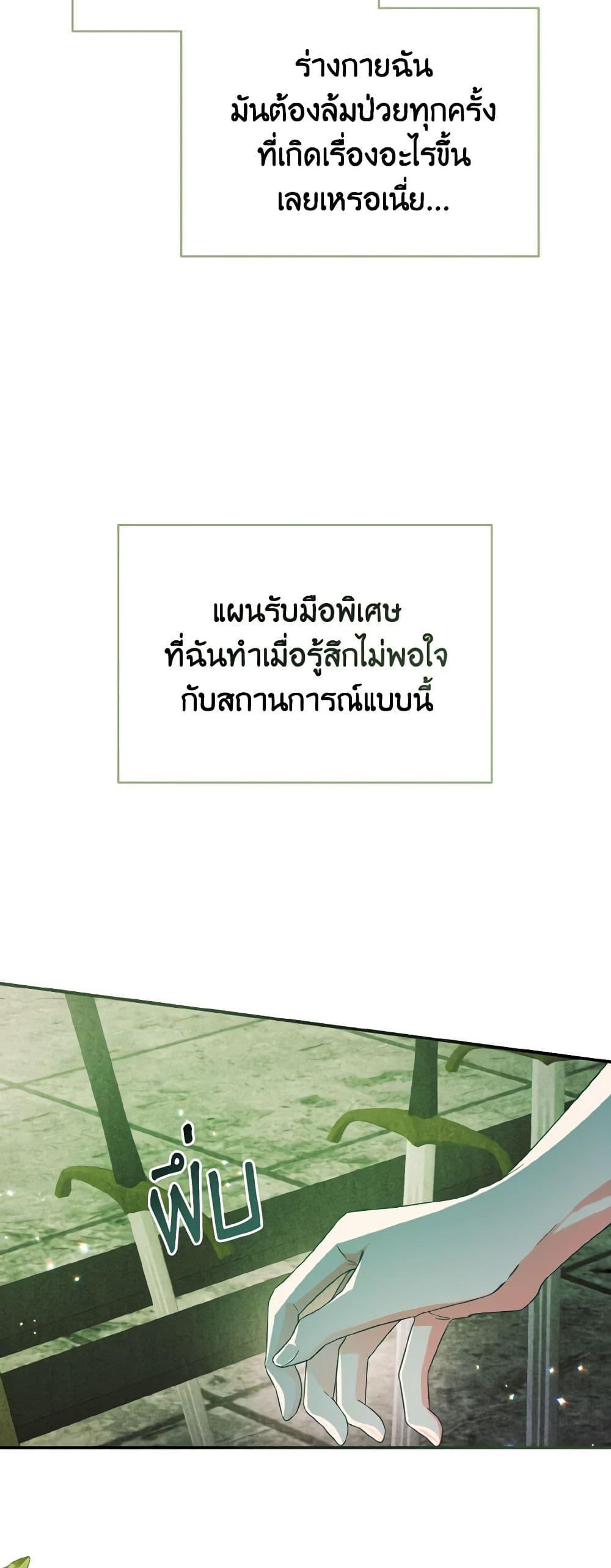 Manga-lc-com อ่านมังงะ อ่านการ์ตูน ออนไลน์ ฟรี I Tamed the Duke ตอนที่ 1 2 3 4 5 6 7 8 9 10 11 12 13 14 ฟรี ไม่มีโฆษณา Manga-lc - อ่าน มังงะ อ่าน การ์ตูน ออนไลน์ อ่านมังงะ ฟรี