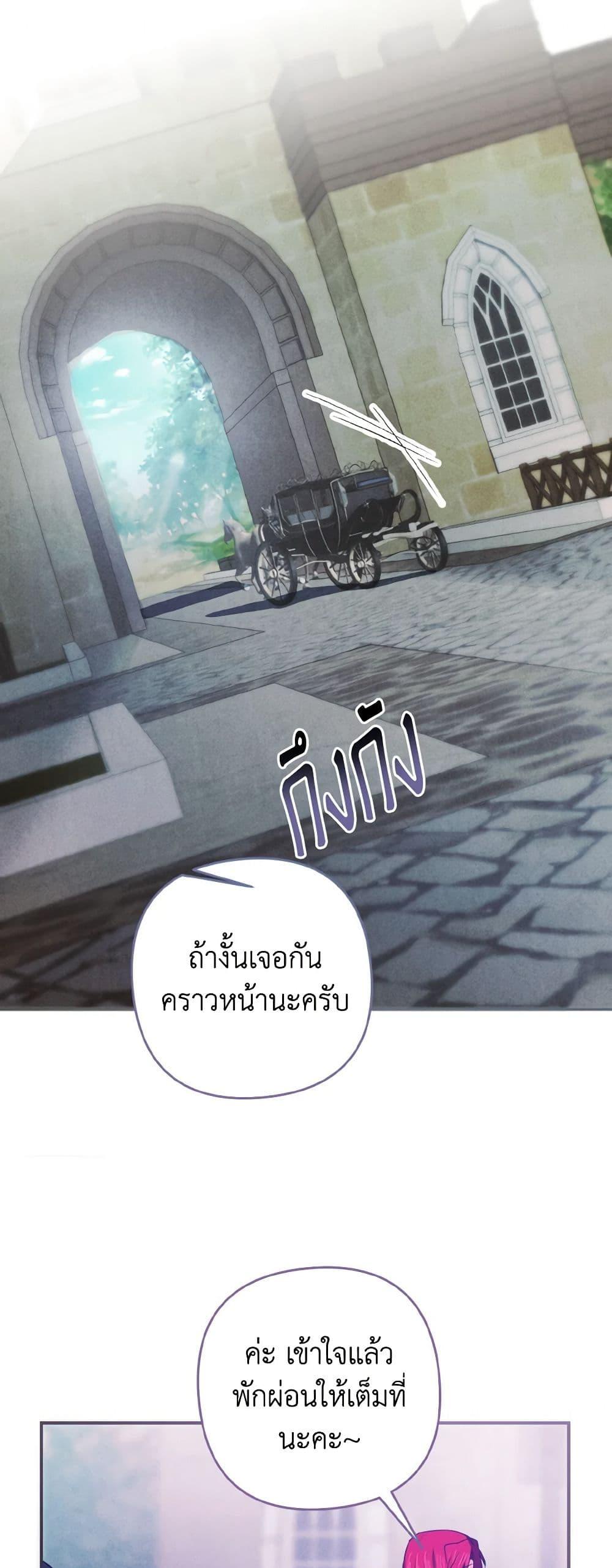 Manga-lc-com อ่านมังงะ อ่านการ์ตูน ออนไลน์ ฟรี I Tamed the Duke ตอนที่ 1 2 3 4 5 6 7 8 9 10 11 12 13 14 ฟรี ไม่มีโฆษณา Manga-lc - อ่าน มังงะ อ่าน การ์ตูน ออนไลน์ อ่านมังงะ ฟรี