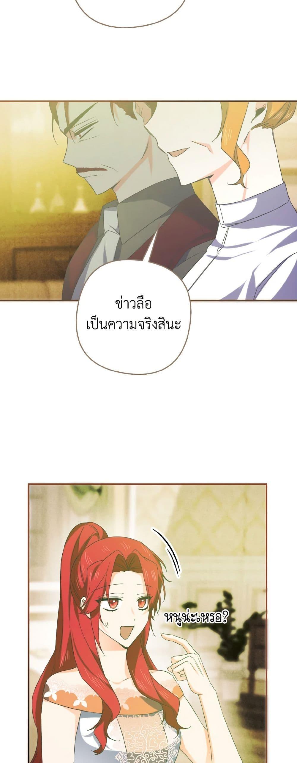 Manga-lc-com อ่านมังงะ อ่านการ์ตูน ออนไลน์ ฟรี I Tamed the Duke ตอนที่ 1 2 3 4 5 6 7 8 9 10 11 12 13 14 ฟรี ไม่มีโฆษณา Manga-lc - อ่าน มังงะ อ่าน การ์ตูน ออนไลน์ อ่านมังงะ ฟรี