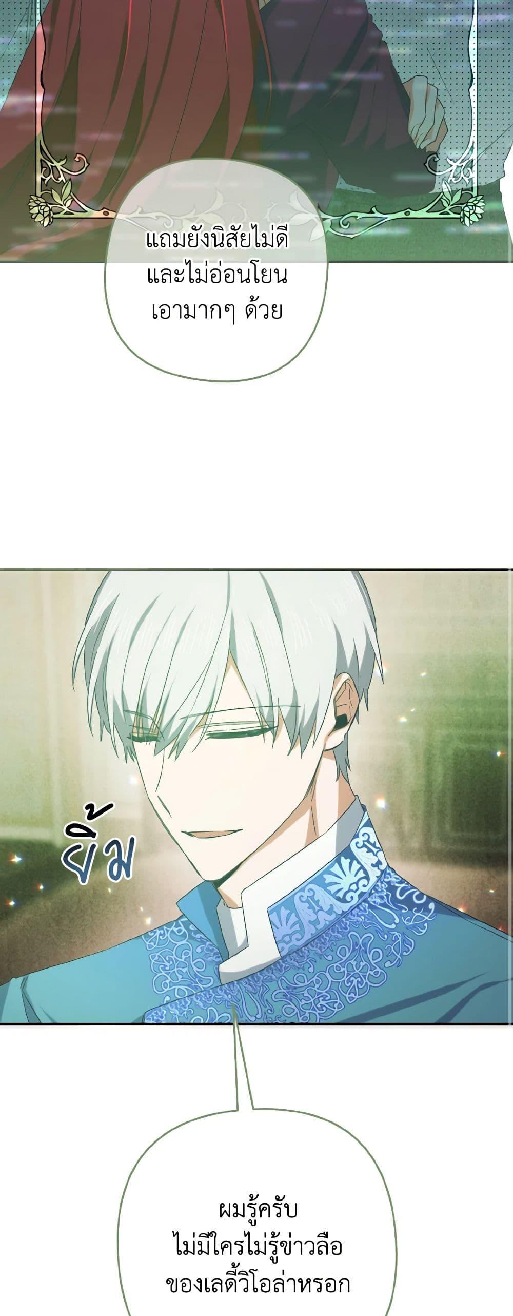 Manga-lc-com อ่านมังงะ อ่านการ์ตูน ออนไลน์ ฟรี I Tamed the Duke ตอนที่ 1 2 3 4 5 6 7 8 9 10 11 12 13 14 ฟรี ไม่มีโฆษณา Manga-lc - อ่าน มังงะ อ่าน การ์ตูน ออนไลน์ อ่านมังงะ ฟรี