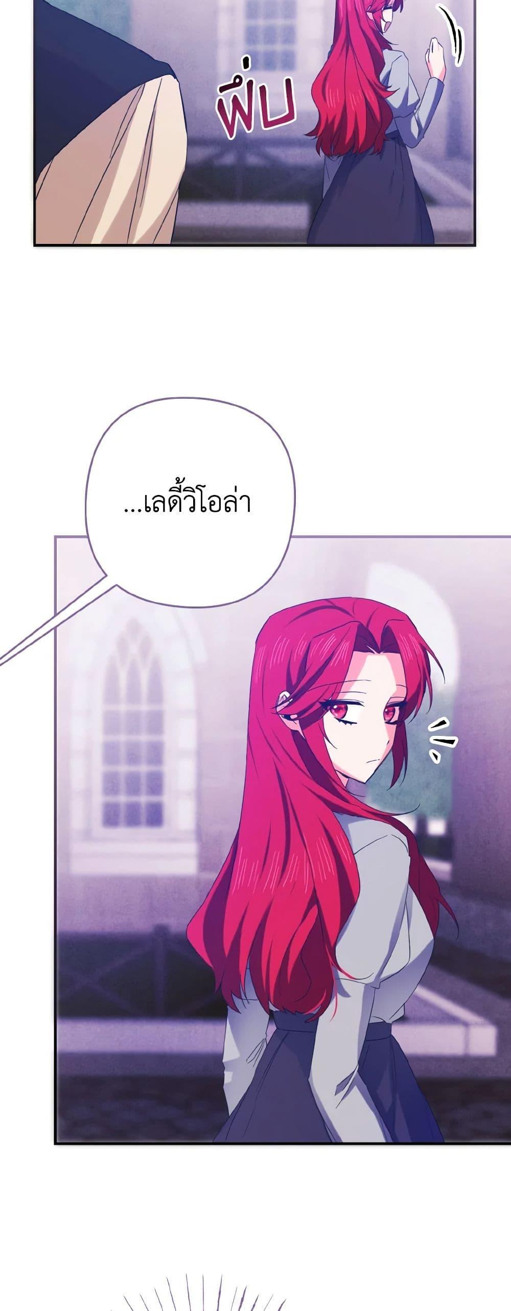 Manga-lc-com อ่านมังงะ อ่านการ์ตูน ออนไลน์ ฟรี I Tamed the Duke ตอนที่ 1 2 3 4 5 6 7 8 9 10 11 12 13 14 ฟรี ไม่มีโฆษณา Manga-lc - อ่าน มังงะ อ่าน การ์ตูน ออนไลน์ อ่านมังงะ ฟรี