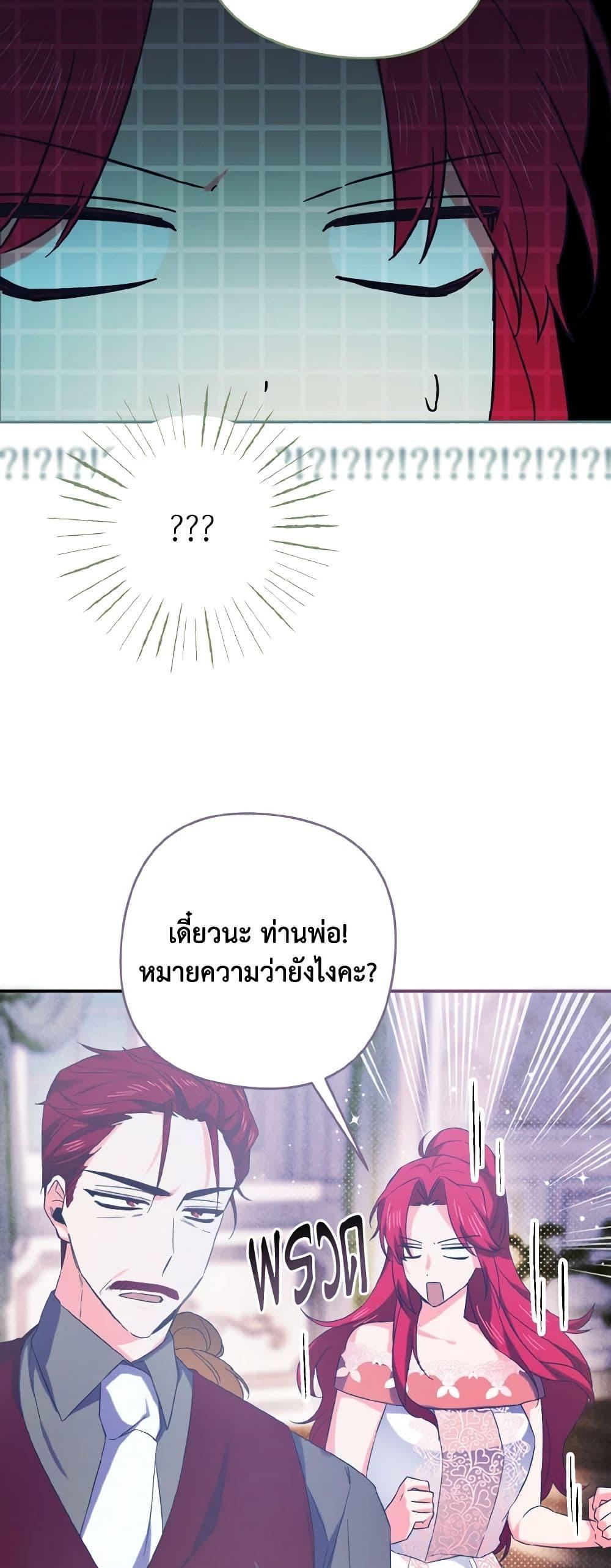 Manga-lc-com อ่านมังงะ อ่านการ์ตูน ออนไลน์ ฟรี I Tamed the Duke ตอนที่ 1 2 3 4 5 6 7 8 9 10 11 12 13 14 ฟรี ไม่มีโฆษณา Manga-lc - อ่าน มังงะ อ่าน การ์ตูน ออนไลน์ อ่านมังงะ ฟรี