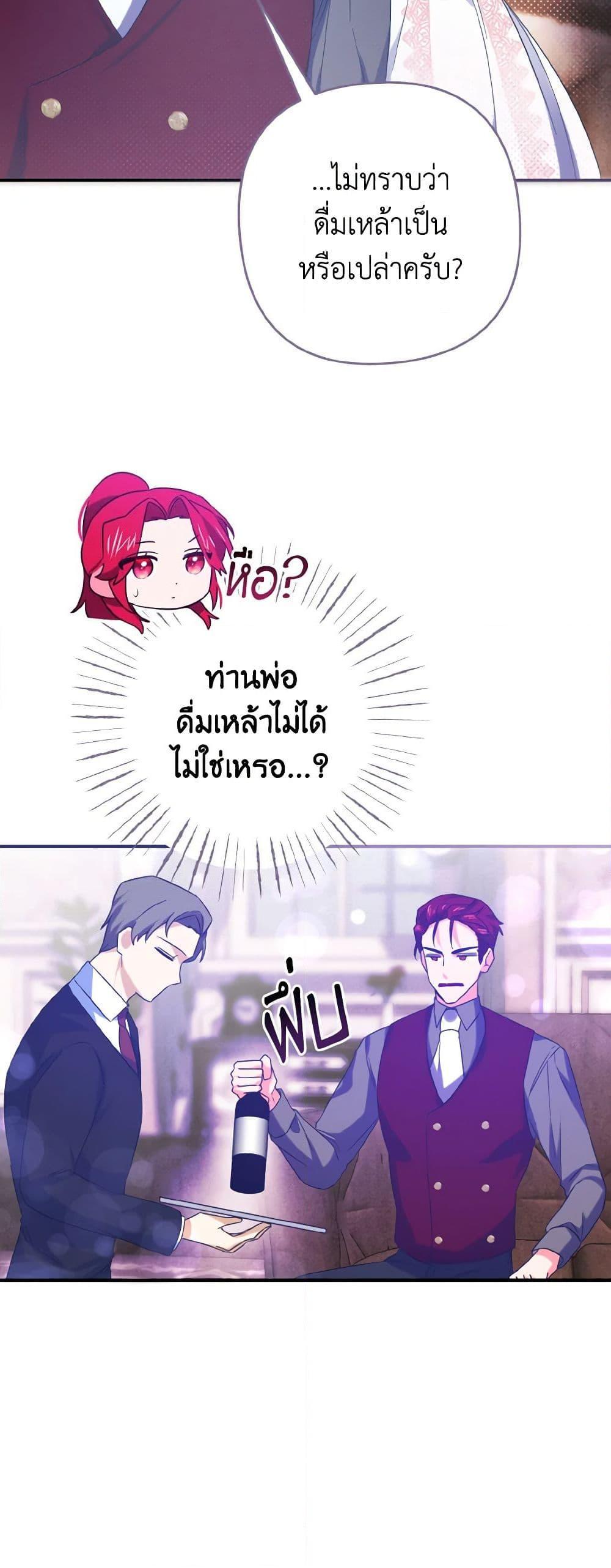 Manga-lc-com อ่านมังงะ อ่านการ์ตูน ออนไลน์ ฟรี I Tamed the Duke ตอนที่ 1 2 3 4 5 6 7 8 9 10 11 12 13 14 ฟรี ไม่มีโฆษณา Manga-lc - อ่าน มังงะ อ่าน การ์ตูน ออนไลน์ อ่านมังงะ ฟรี