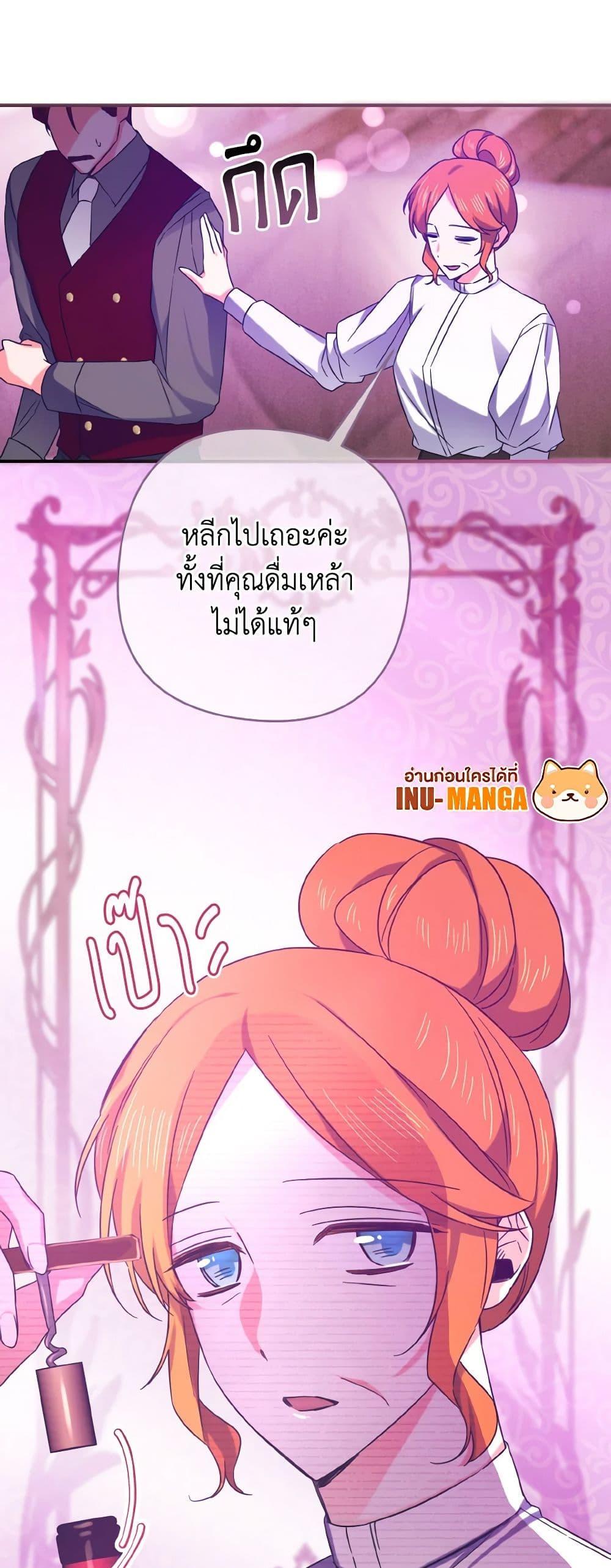 Manga-lc-com อ่านมังงะ อ่านการ์ตูน ออนไลน์ ฟรี I Tamed the Duke ตอนที่ 1 2 3 4 5 6 7 8 9 10 11 12 13 14 ฟรี ไม่มีโฆษณา Manga-lc - อ่าน มังงะ อ่าน การ์ตูน ออนไลน์ อ่านมังงะ ฟรี