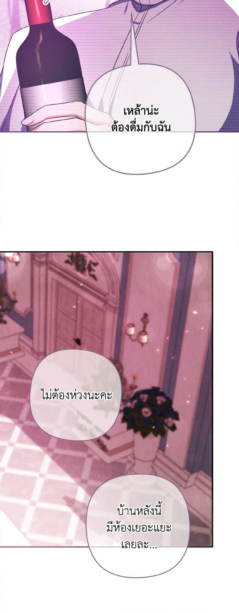 Manga-lc-com อ่านมังงะ อ่านการ์ตูน ออนไลน์ ฟรี I Tamed the Duke ตอนที่ 1 2 3 4 5 6 7 8 9 10 11 12 13 14 ฟรี ไม่มีโฆษณา Manga-lc - อ่าน มังงะ อ่าน การ์ตูน ออนไลน์ อ่านมังงะ ฟรี