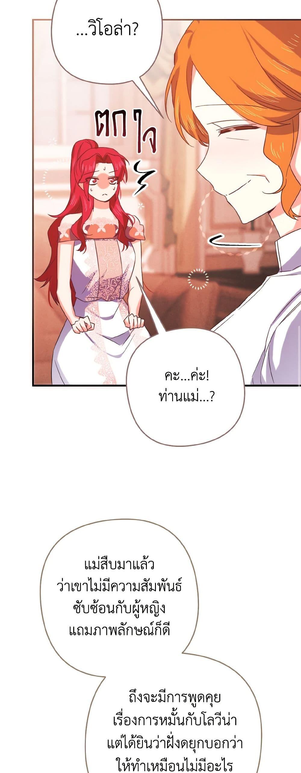 Manga-lc-com อ่านมังงะ อ่านการ์ตูน ออนไลน์ ฟรี I Tamed the Duke ตอนที่ 1 2 3 4 5 6 7 8 9 10 11 12 13 14 ฟรี ไม่มีโฆษณา Manga-lc - อ่าน มังงะ อ่าน การ์ตูน ออนไลน์ อ่านมังงะ ฟรี