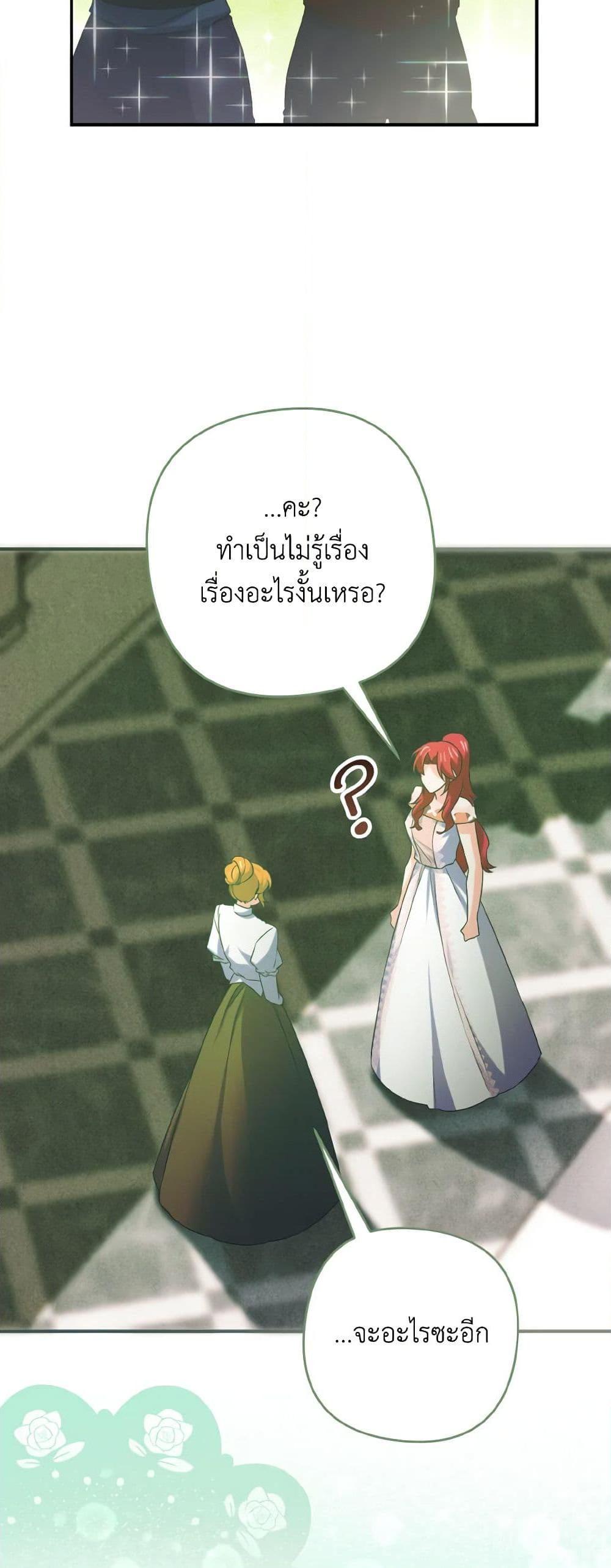 Manga-lc-com อ่านมังงะ อ่านการ์ตูน ออนไลน์ ฟรี I Tamed the Duke ตอนที่ 1 2 3 4 5 6 7 8 9 10 11 12 13 14 ฟรี ไม่มีโฆษณา Manga-lc - อ่าน มังงะ อ่าน การ์ตูน ออนไลน์ อ่านมังงะ ฟรี