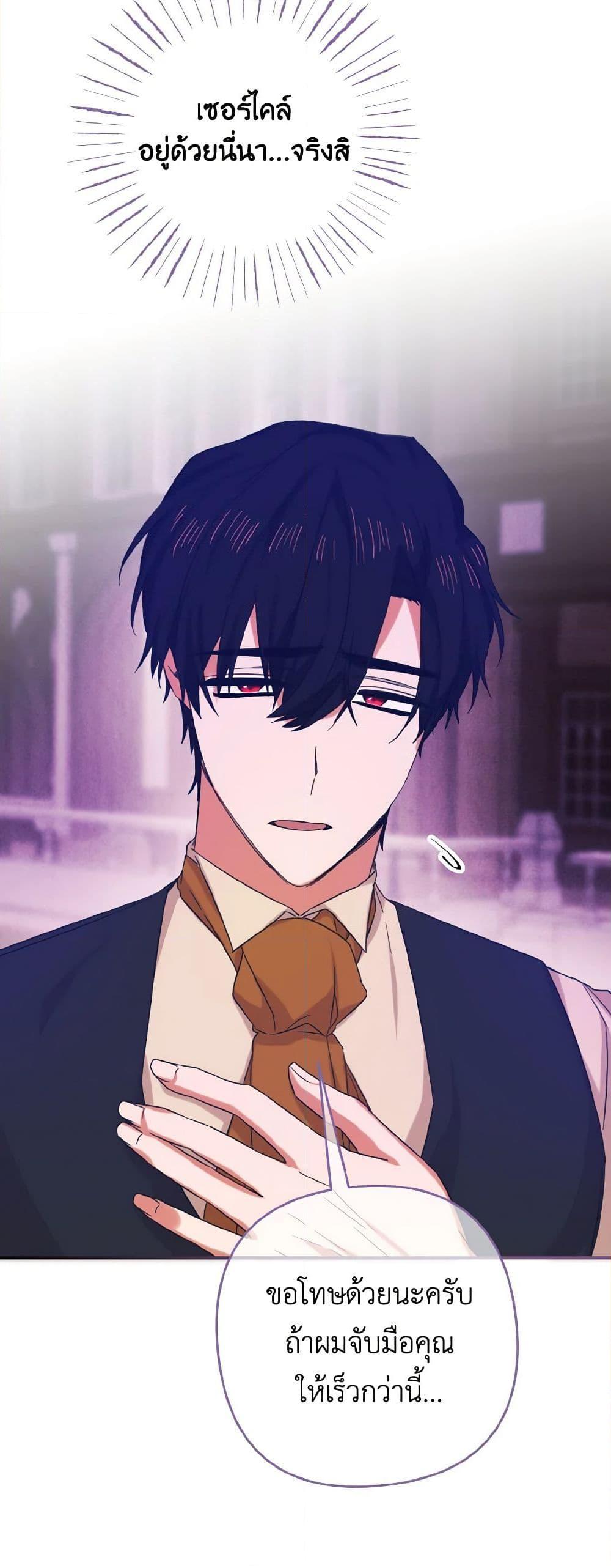 Manga-lc-com อ่านมังงะ อ่านการ์ตูน ออนไลน์ ฟรี I Tamed the Duke ตอนที่ 1 2 3 4 5 6 7 8 9 10 11 12 13 14 ฟรี ไม่มีโฆษณา Manga-lc - อ่าน มังงะ อ่าน การ์ตูน ออนไลน์ อ่านมังงะ ฟรี