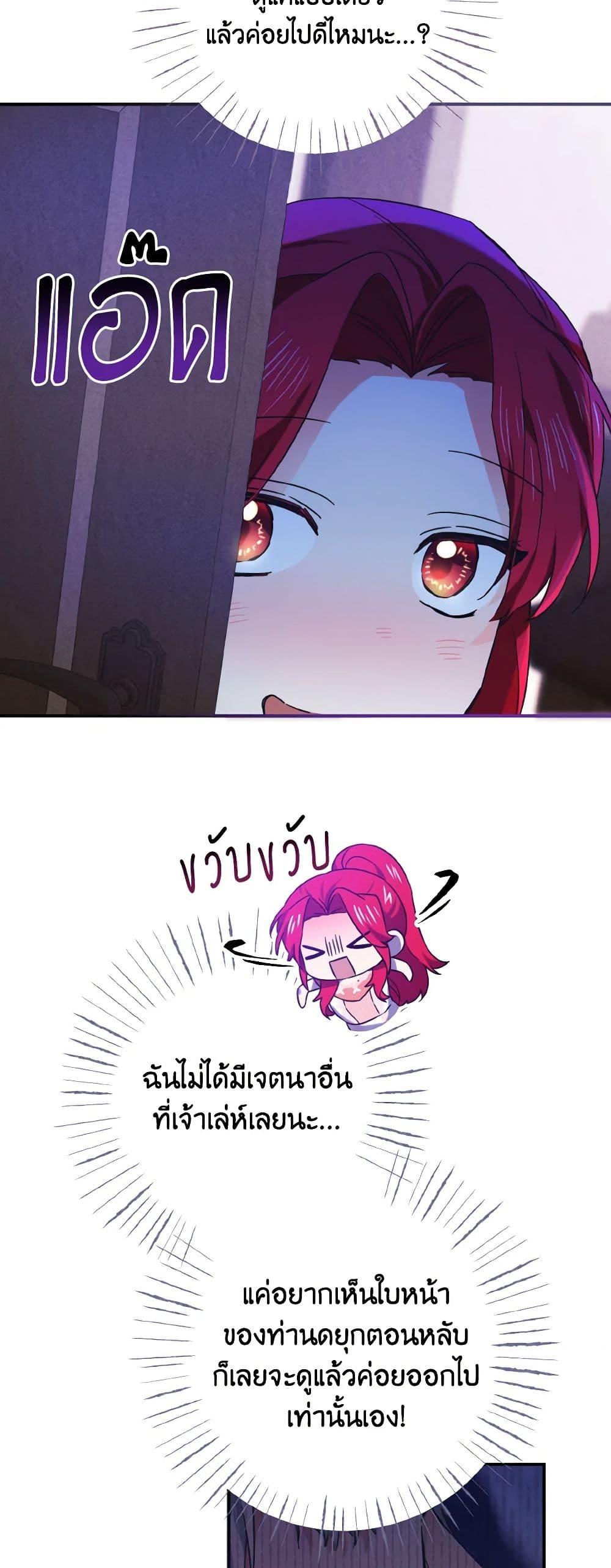 Manga-lc-com อ่านมังงะ อ่านการ์ตูน ออนไลน์ ฟรี I Tamed the Duke ตอนที่ 1 2 3 4 5 6 7 8 9 10 11 12 13 14 ฟรี ไม่มีโฆษณา Manga-lc - อ่าน มังงะ อ่าน การ์ตูน ออนไลน์ อ่านมังงะ ฟรี