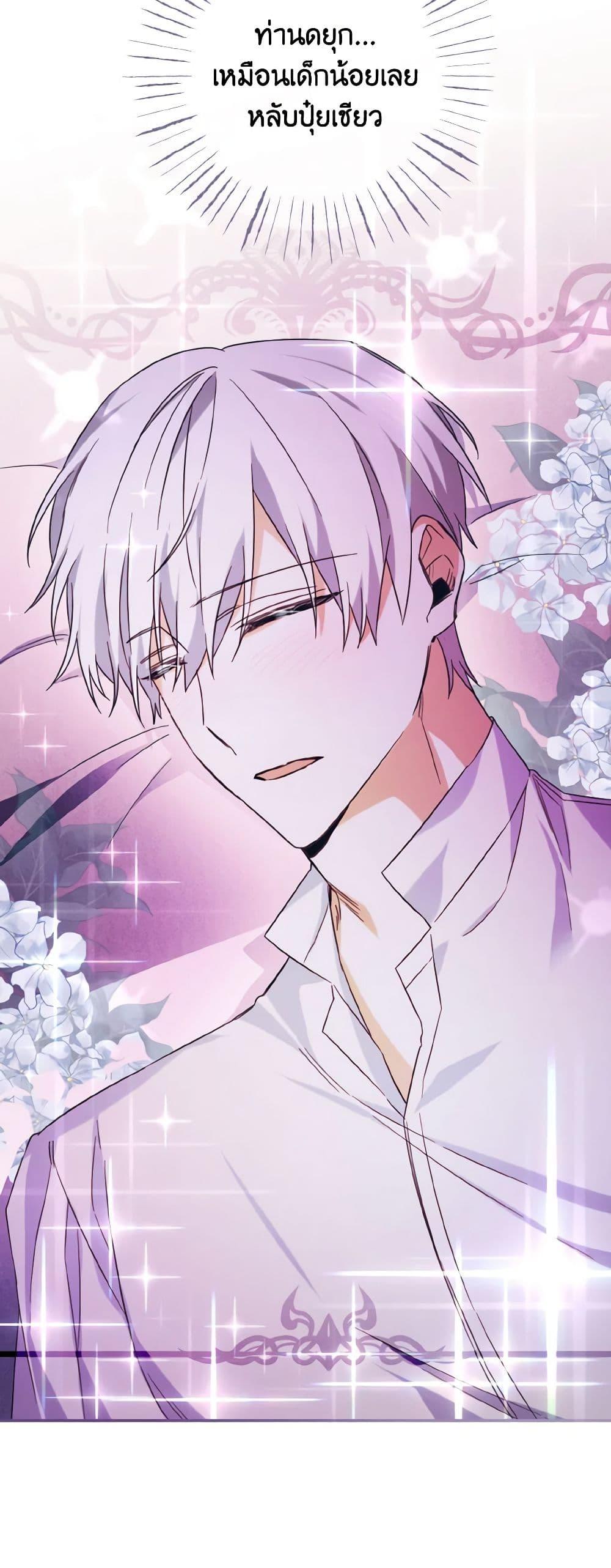 Manga-lc-com อ่านมังงะ อ่านการ์ตูน ออนไลน์ ฟรี I Tamed the Duke ตอนที่ 1 2 3 4 5 6 7 8 9 10 11 12 13 14 ฟรี ไม่มีโฆษณา Manga-lc - อ่าน มังงะ อ่าน การ์ตูน ออนไลน์ อ่านมังงะ ฟรี