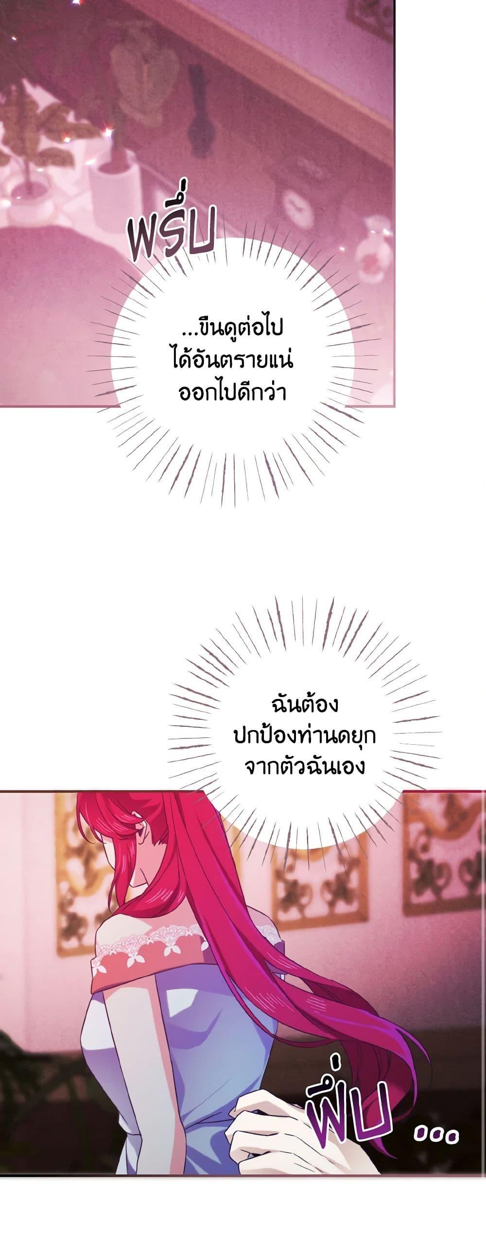 Manga-lc-com อ่านมังงะ อ่านการ์ตูน ออนไลน์ ฟรี I Tamed the Duke ตอนที่ 1 2 3 4 5 6 7 8 9 10 11 12 13 14 ฟรี ไม่มีโฆษณา Manga-lc - อ่าน มังงะ อ่าน การ์ตูน ออนไลน์ อ่านมังงะ ฟรี
