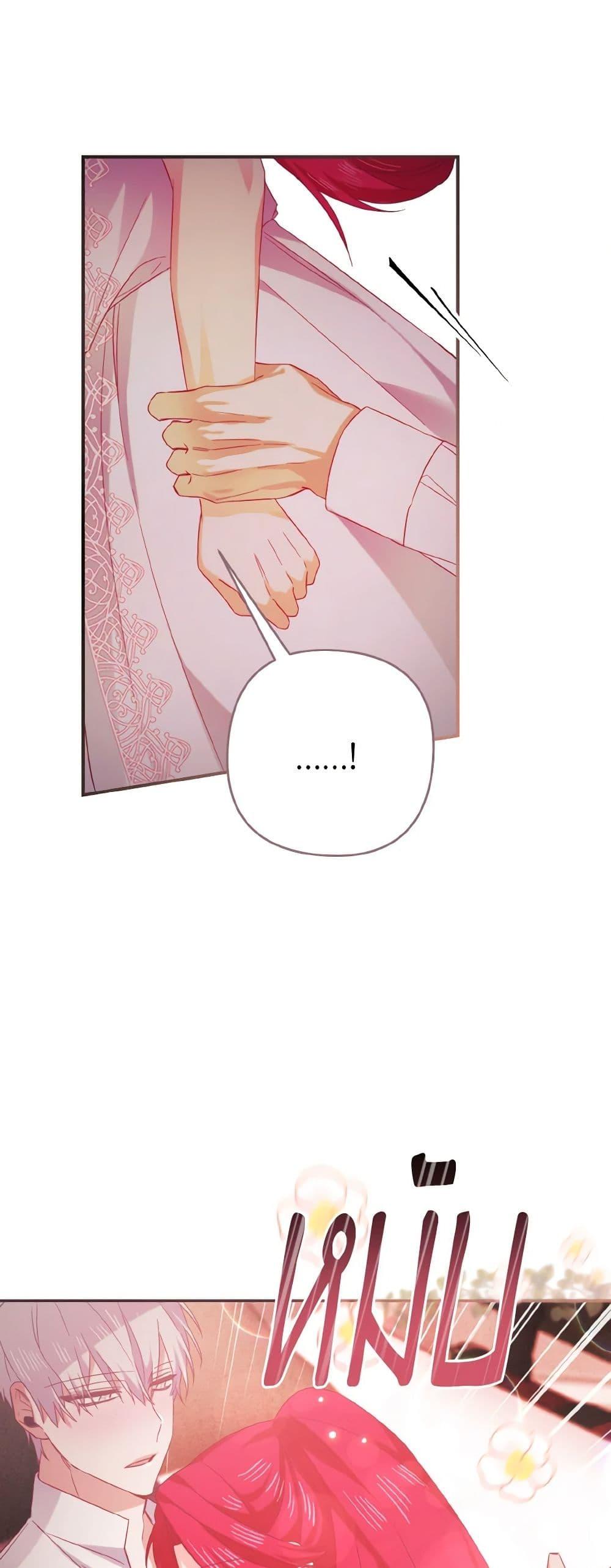 Manga-lc-com อ่านมังงะ อ่านการ์ตูน ออนไลน์ ฟรี I Tamed the Duke ตอนที่ 1 2 3 4 5 6 7 8 9 10 11 12 13 14 ฟรี ไม่มีโฆษณา Manga-lc - อ่าน มังงะ อ่าน การ์ตูน ออนไลน์ อ่านมังงะ ฟรี