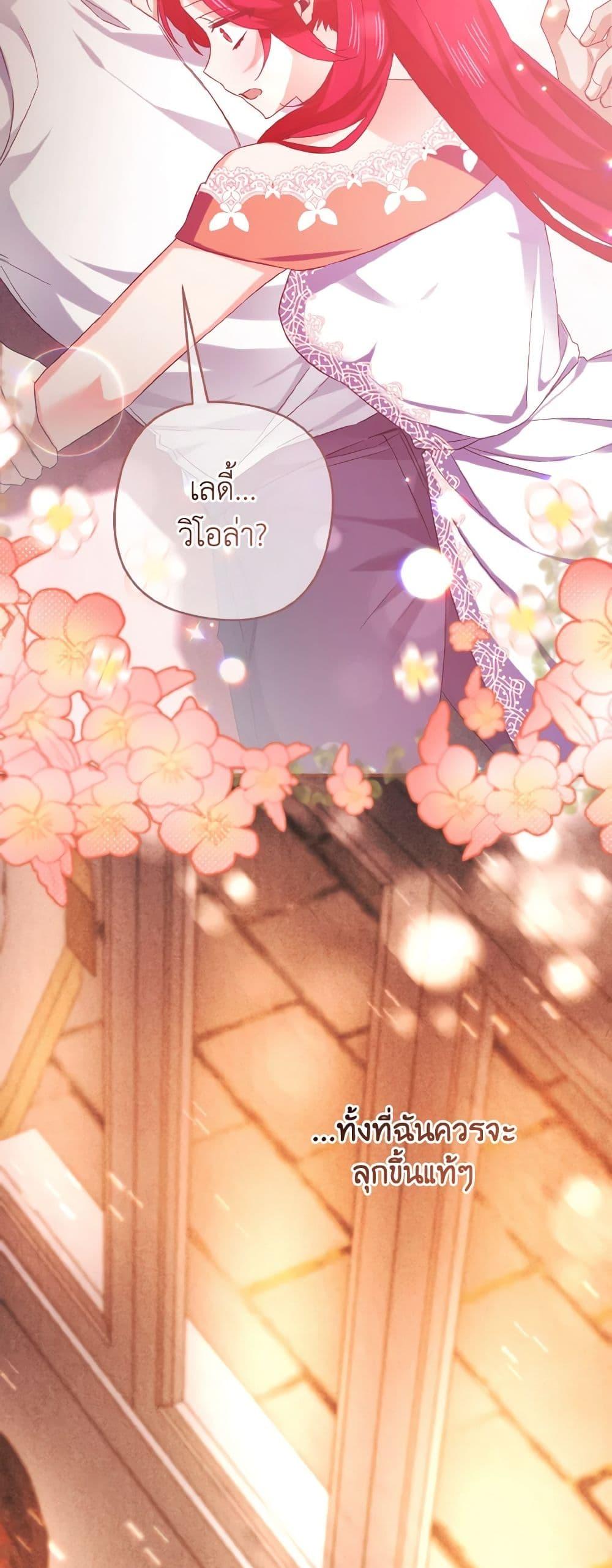 Manga-lc-com อ่านมังงะ อ่านการ์ตูน ออนไลน์ ฟรี I Tamed the Duke ตอนที่ 1 2 3 4 5 6 7 8 9 10 11 12 13 14 ฟรี ไม่มีโฆษณา Manga-lc - อ่าน มังงะ อ่าน การ์ตูน ออนไลน์ อ่านมังงะ ฟรี